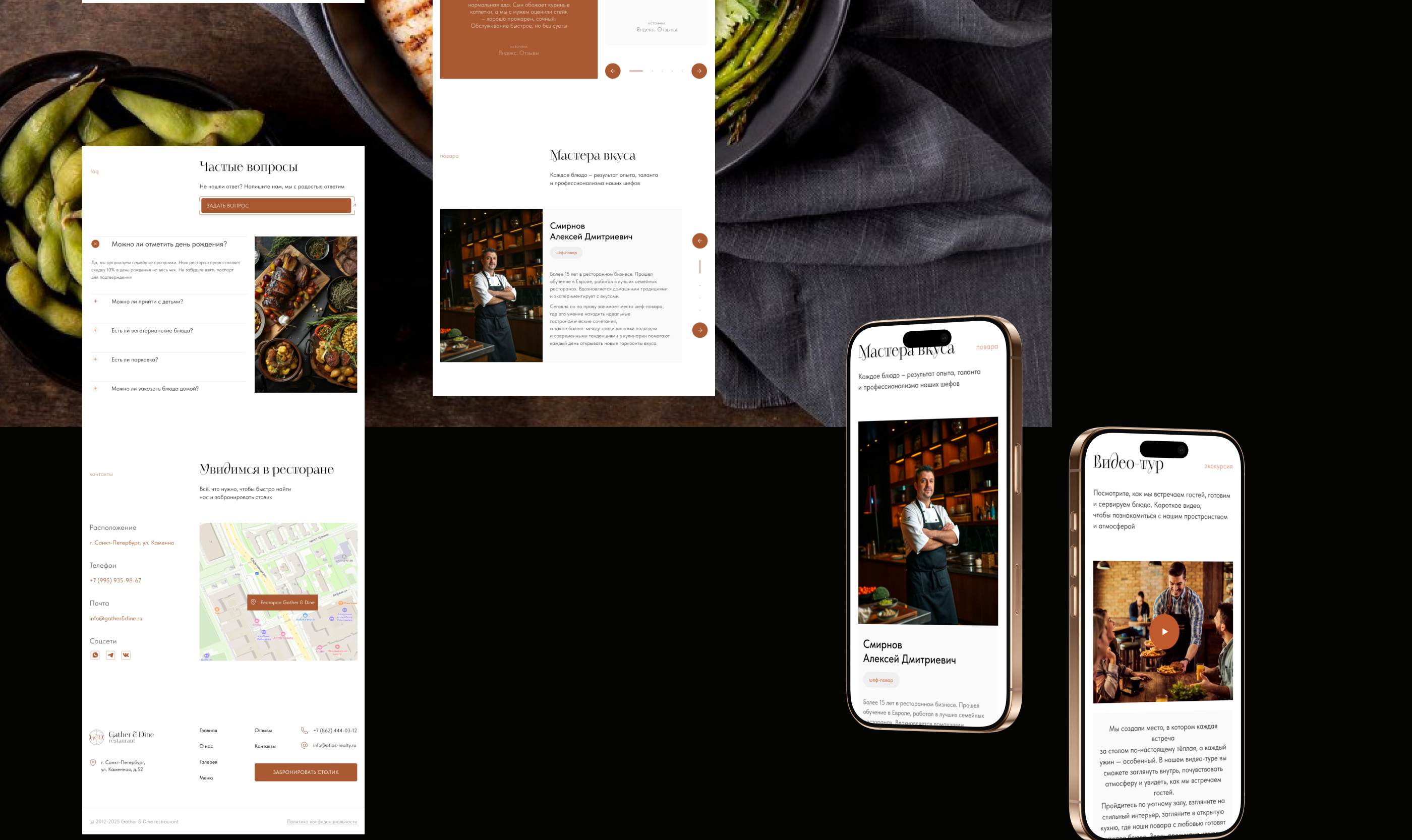 Landing page restaurant | Лендинг для ресторана — Изображение №15 — Интерфейсы на Dprofile