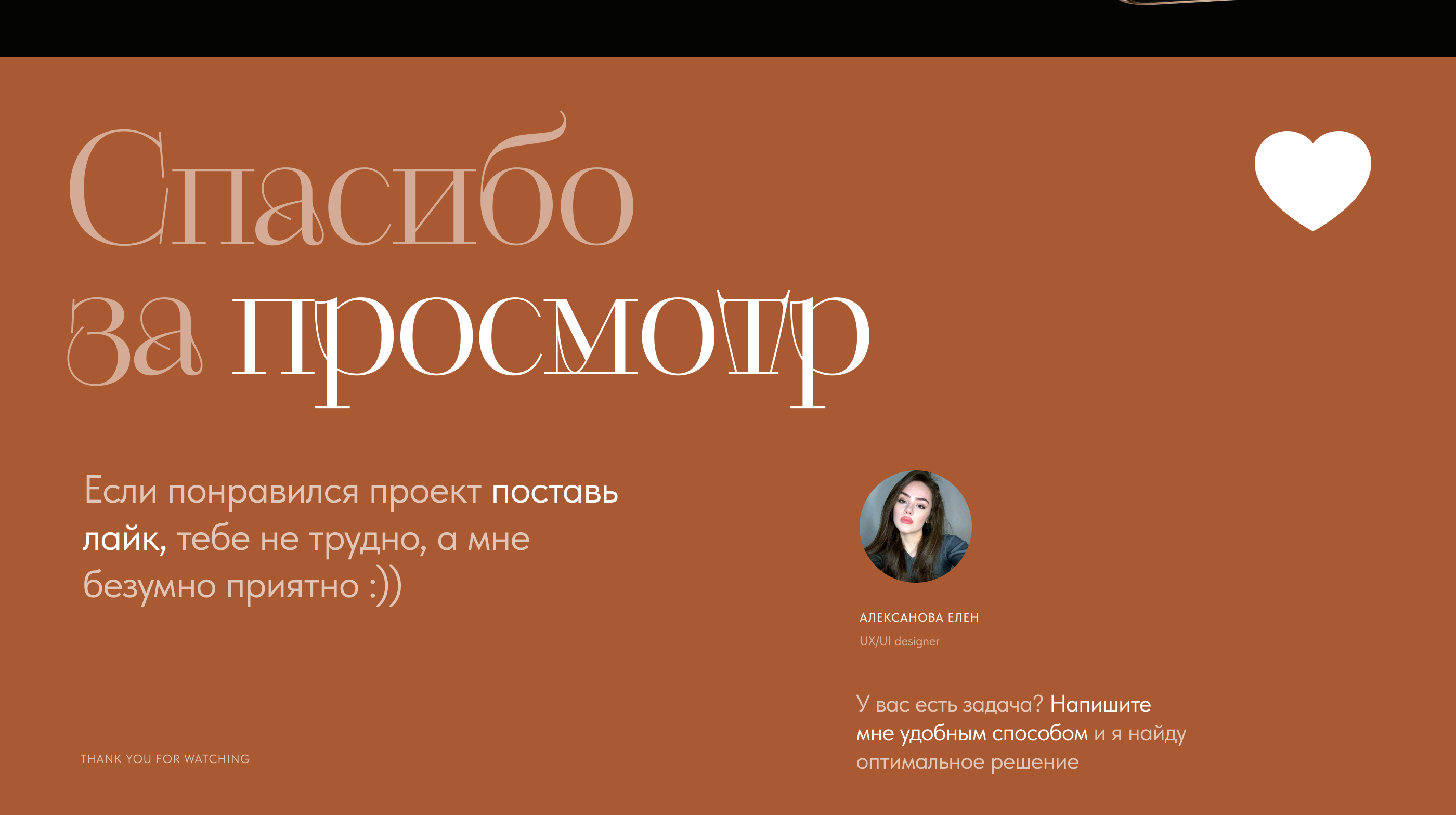 Landing page restaurant | Лендинг для ресторана — Изображение №16 — Интерфейсы на Dprofile