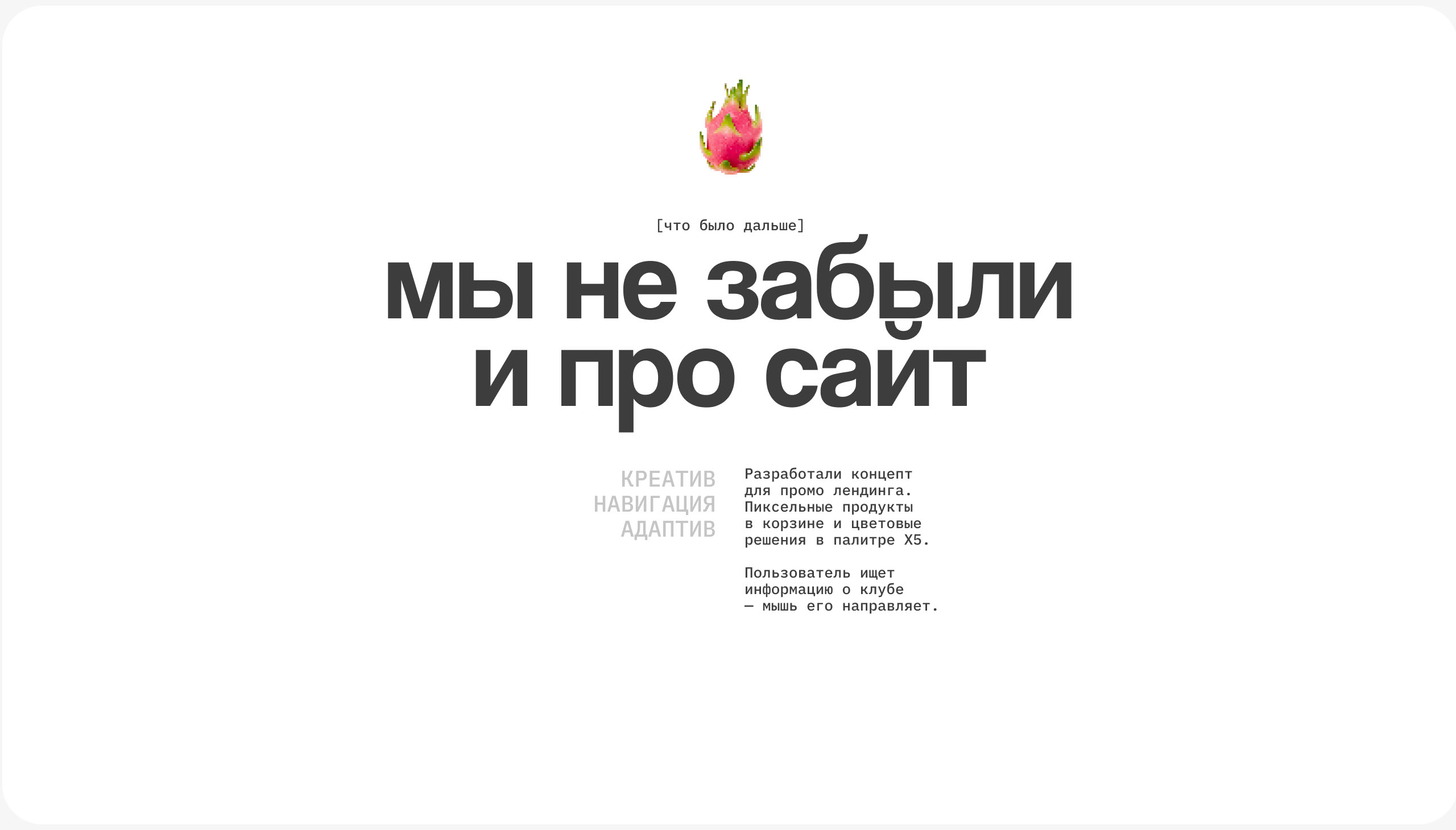 Лазерная мышь | Маскот X5 Клуб — Изображение №7 — Анимация, Маркетинг на Dprofile