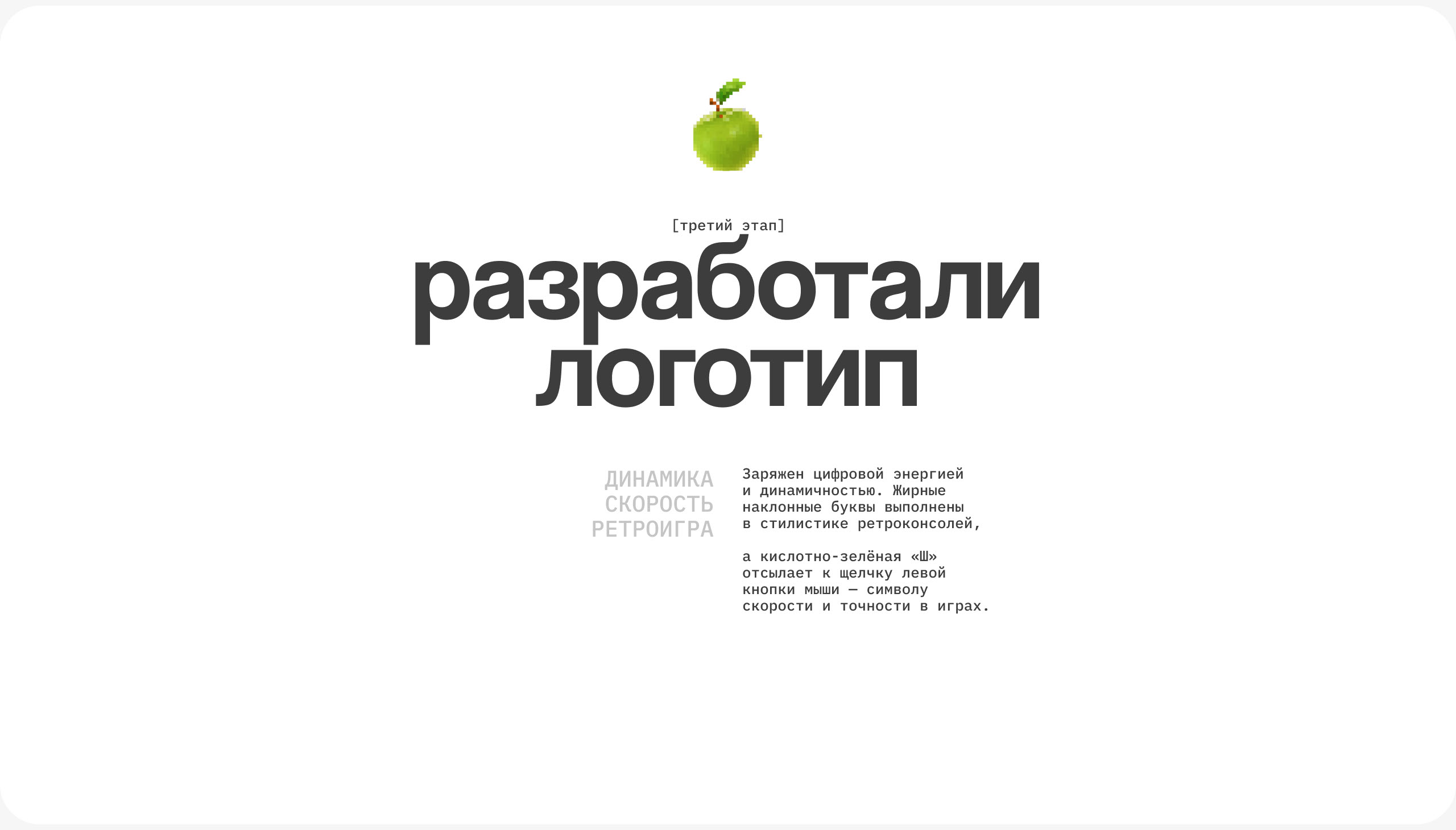 Лазерная мышь | Маскот X5 Клуб — Изображение №5 — Анимация, Маркетинг на Dprofile