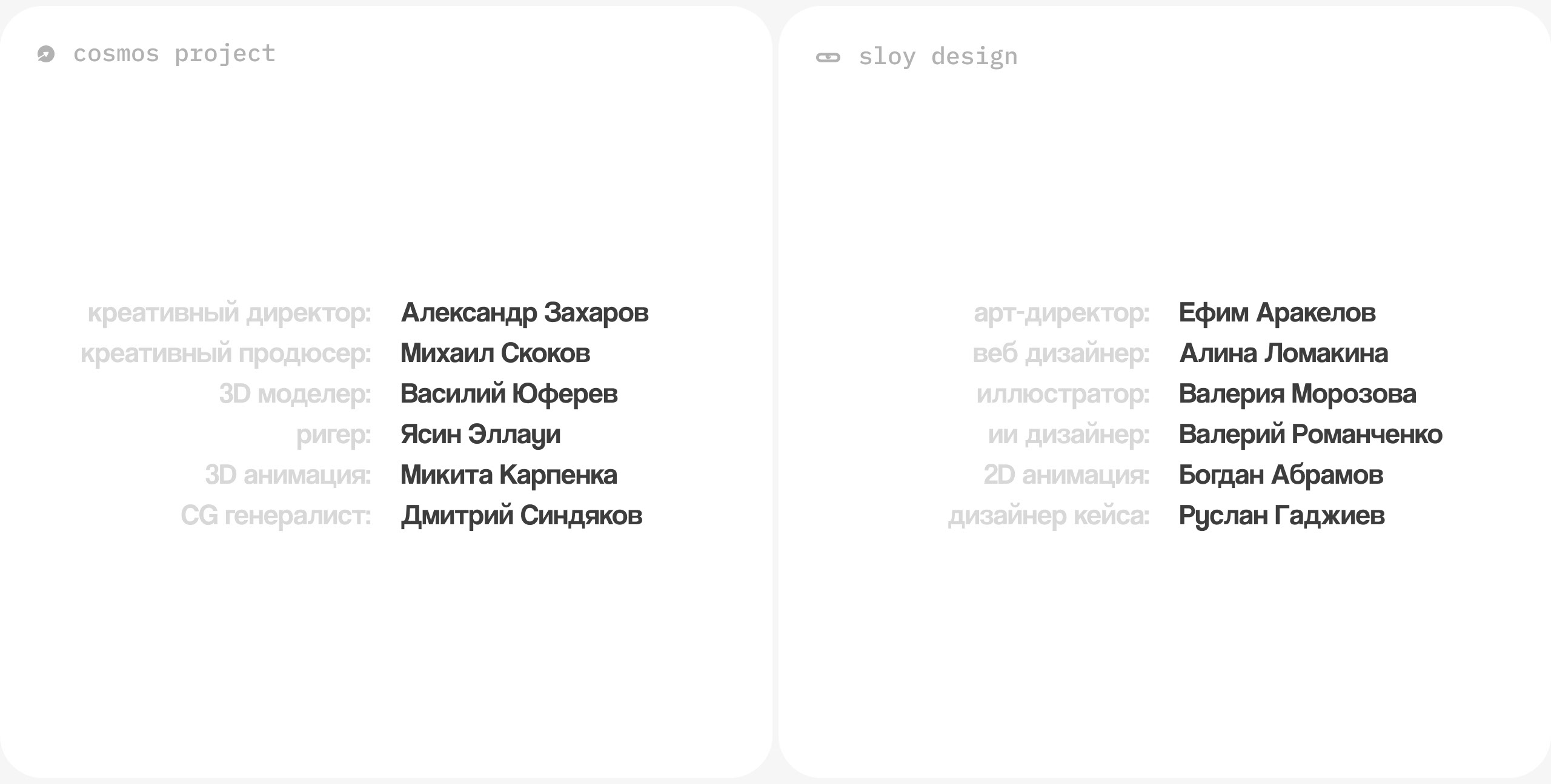 Лазерная мышь | Маскот X5 Клуб — Изображение №10 — Анимация, Маркетинг на Dprofile