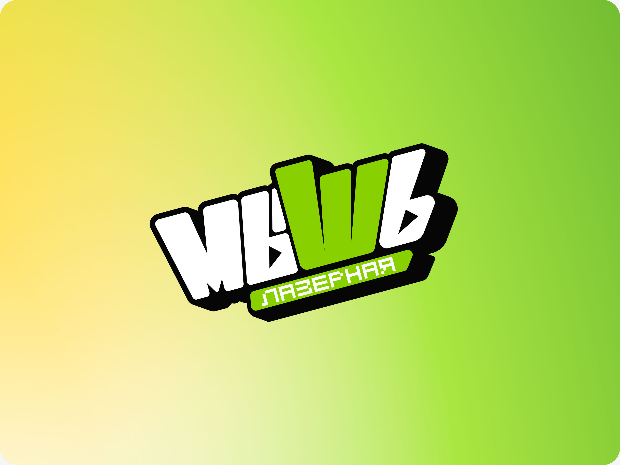 Лазерная мышь | Маскот X5 Клуб — Изображение №6 — Анимация, Маркетинг на Dprofile