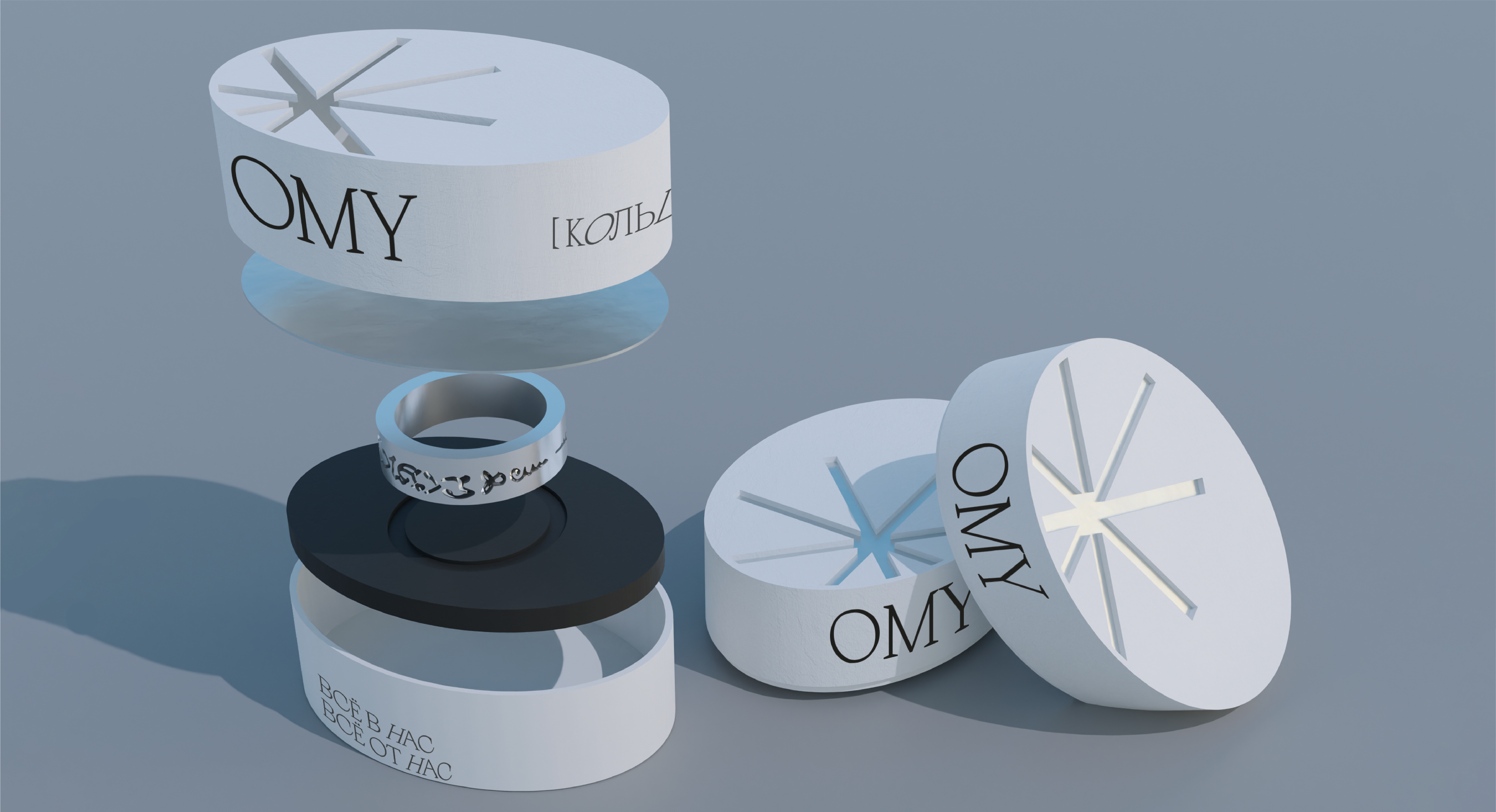 OMY — Изображение №2 — Брендинг, 3D на Dprofile