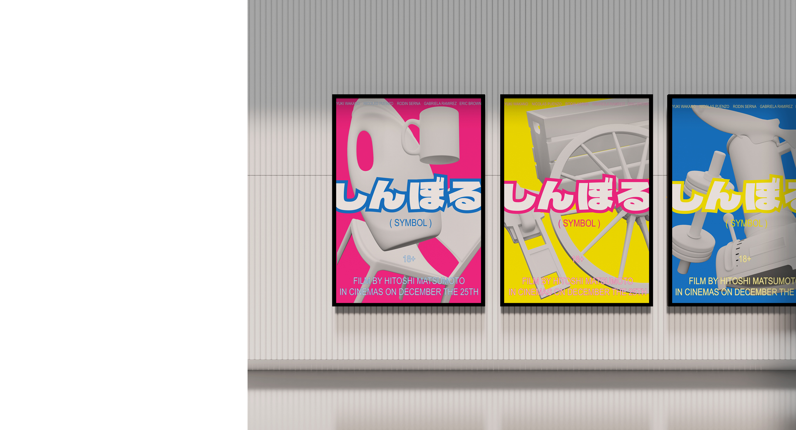 альтернативные титры к фильму "Символ" — Изображение №8 — Брендинг, Анимация на Dprofile