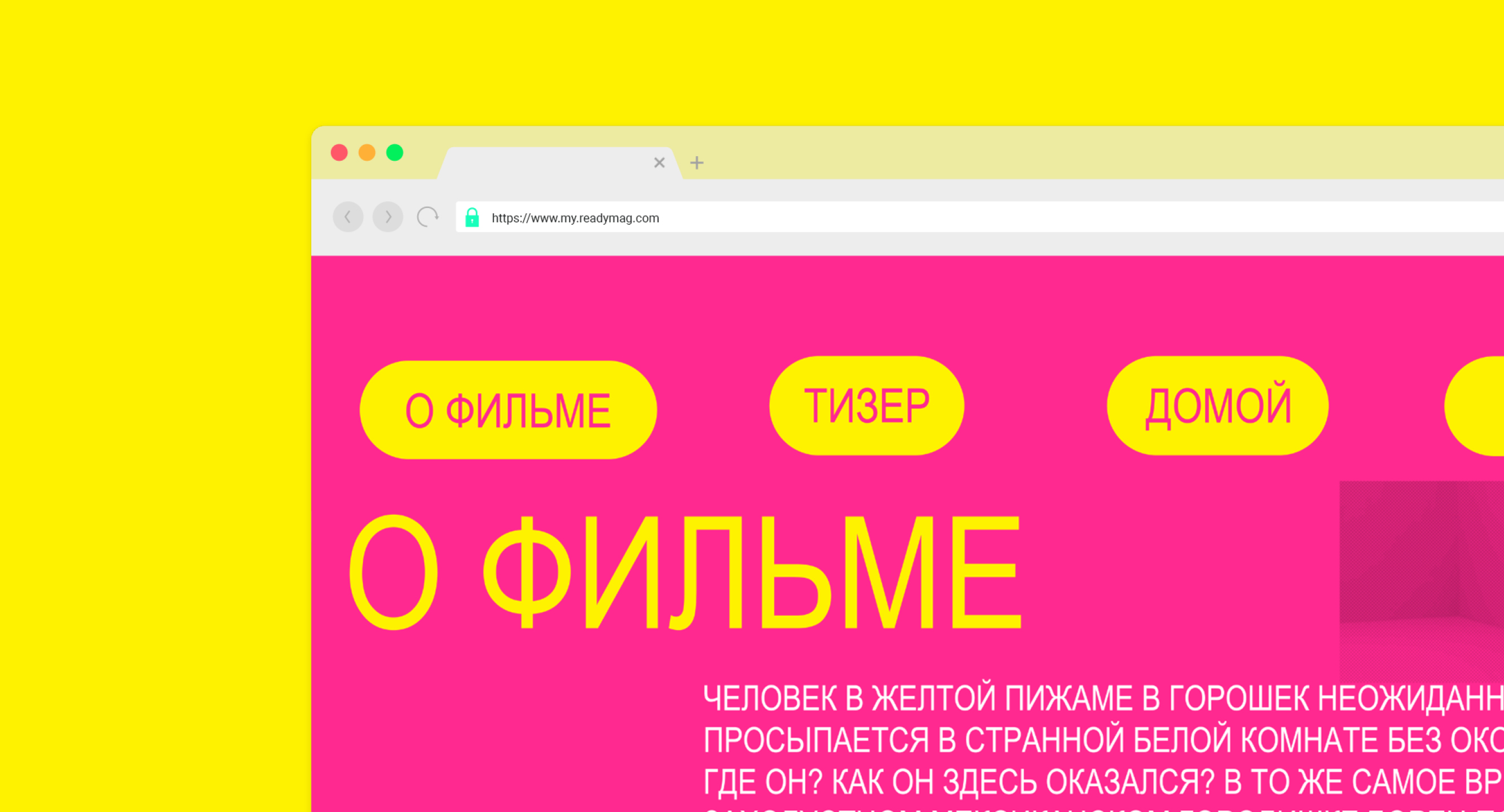 альтернативные титры к фильму "Символ" — Изображение №6 — Брендинг, Анимация на Dprofile