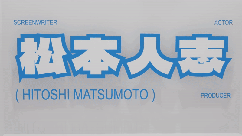 альтернативные титры к фильму "Символ" — Изображение №2 — Брендинг, Анимация на Dprofile