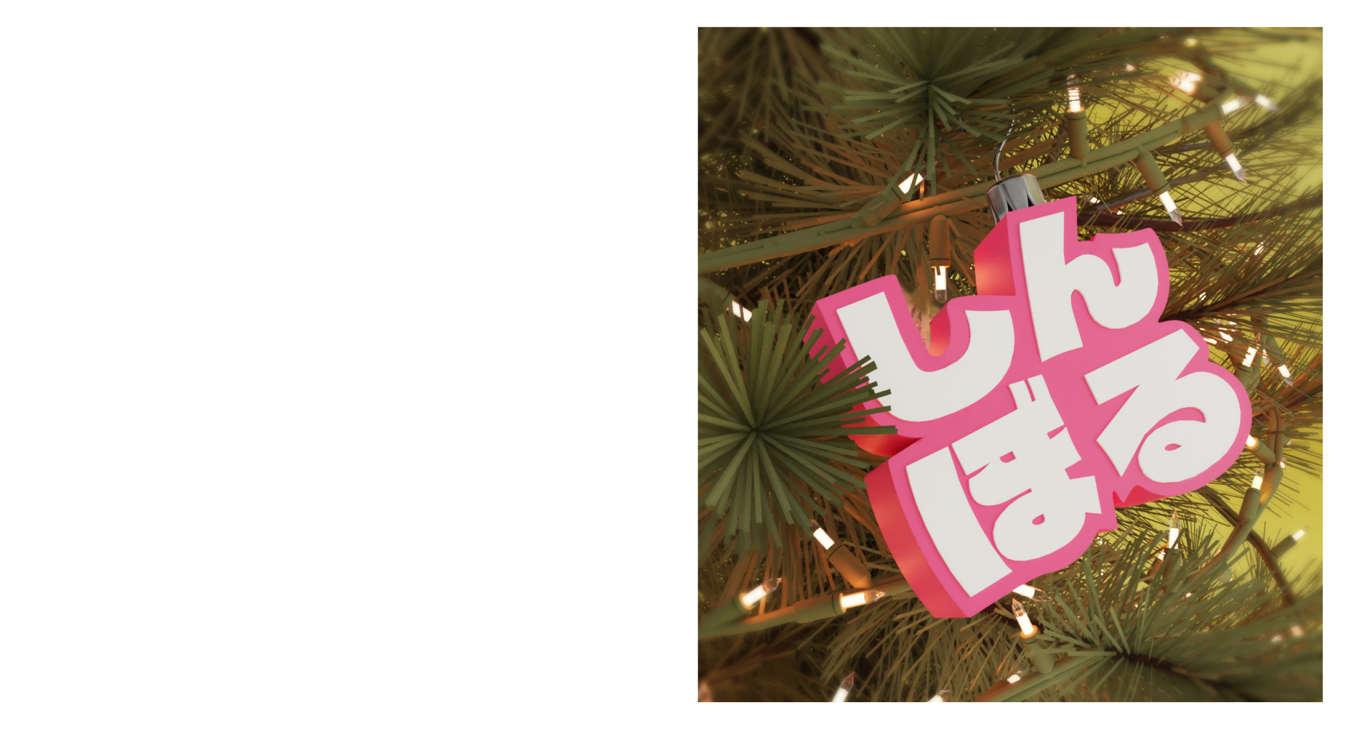 альтернативные титры к фильму "Символ" — Изображение №11 — Брендинг, Анимация на Dprofile