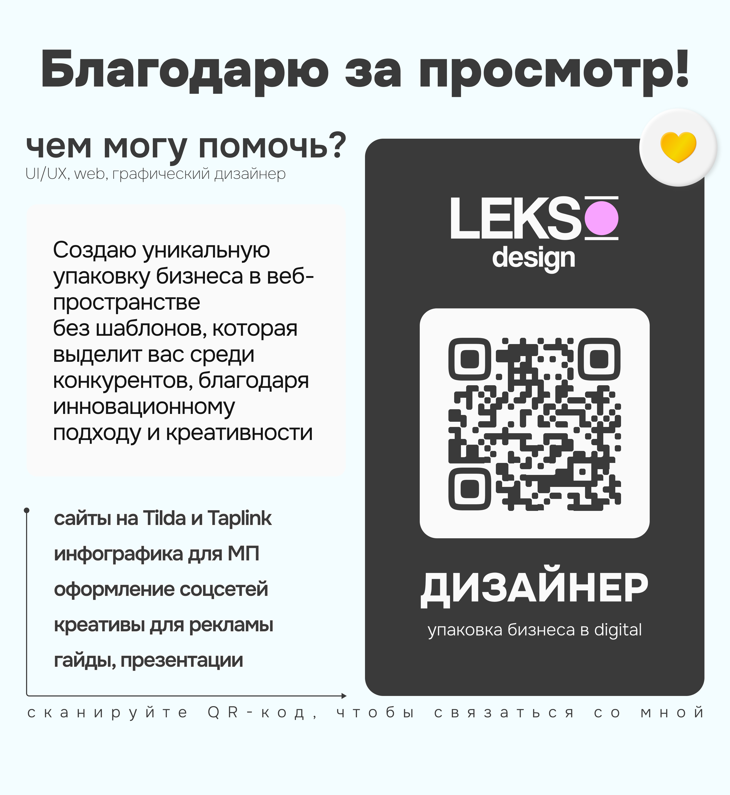Инфографика для Wildberries | Кофемашина | Карточка товара — Изображение №12 — Графика, Маркетинг на Dprofile