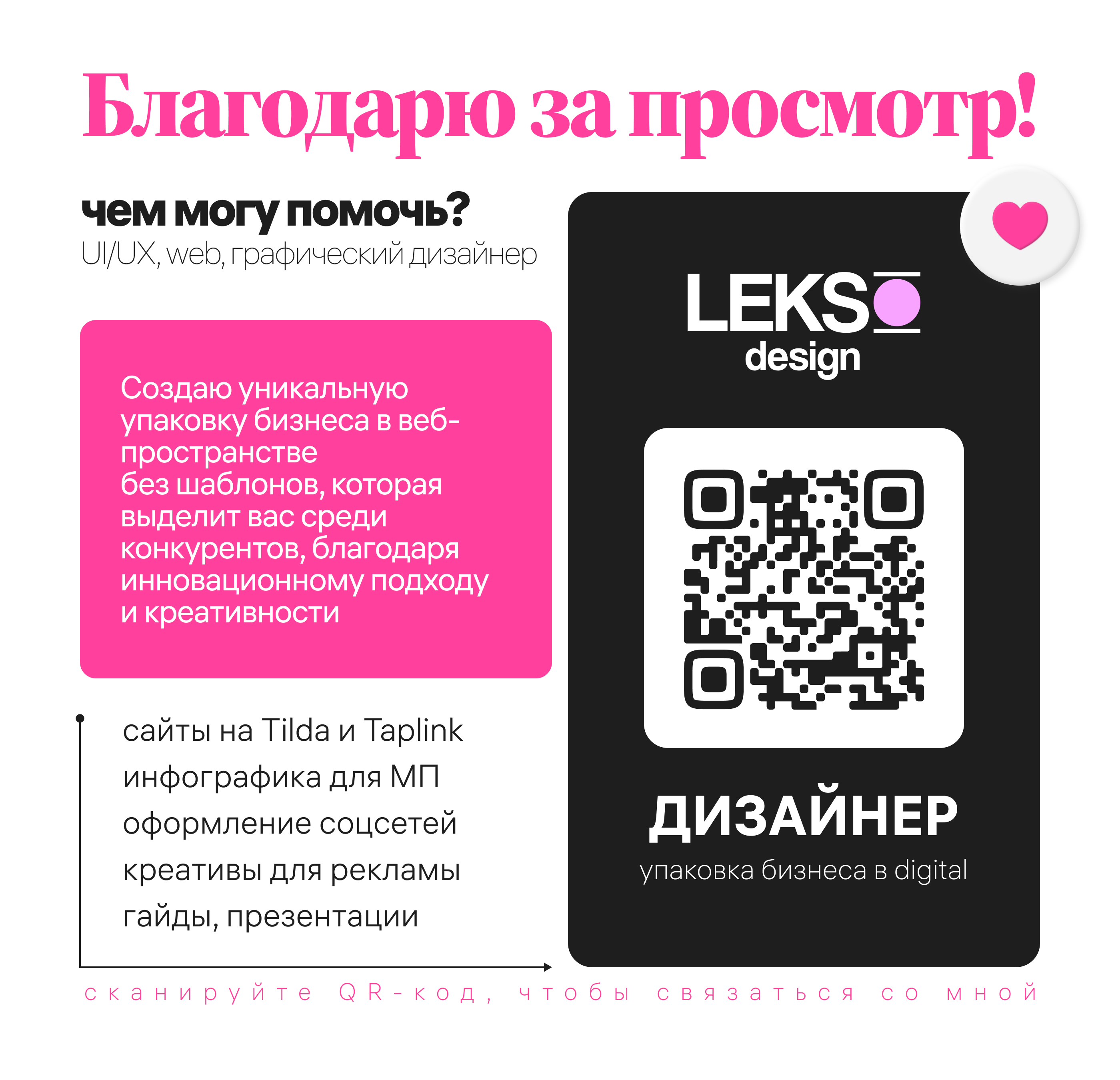 Презентация к сериалу «Sex & the City» | Дизайн | Фильм — Изображение №14 — Графика, Маркетинг на Dprofile