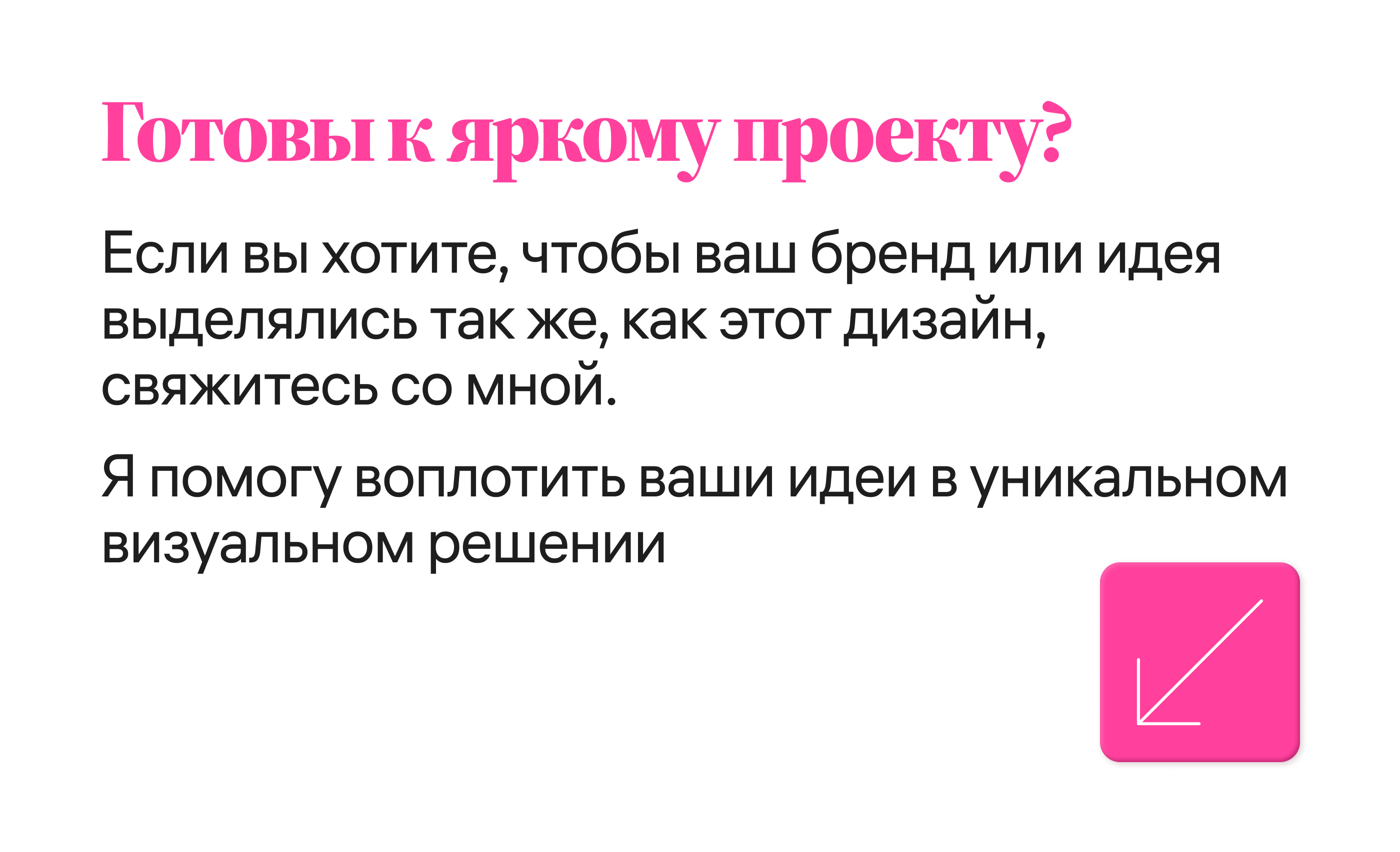 Презентация к сериалу «Sex & the City» | Дизайн | Фильм — Изображение №13 — Графика, Маркетинг на Dprofile