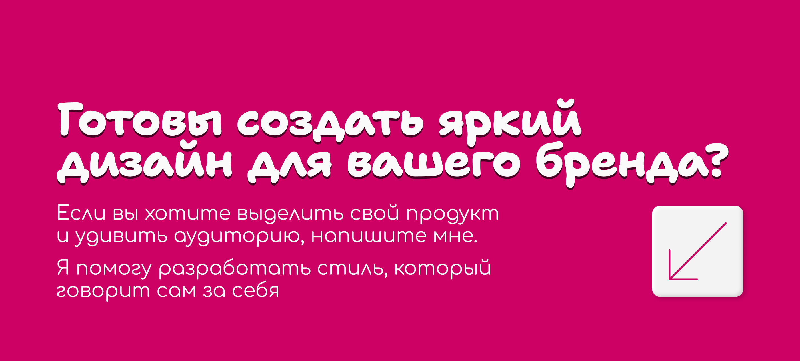 Дизайн коммерческого лендинга для бренда мороженого — Изображение №12 — Интерфейсы на Dprofile