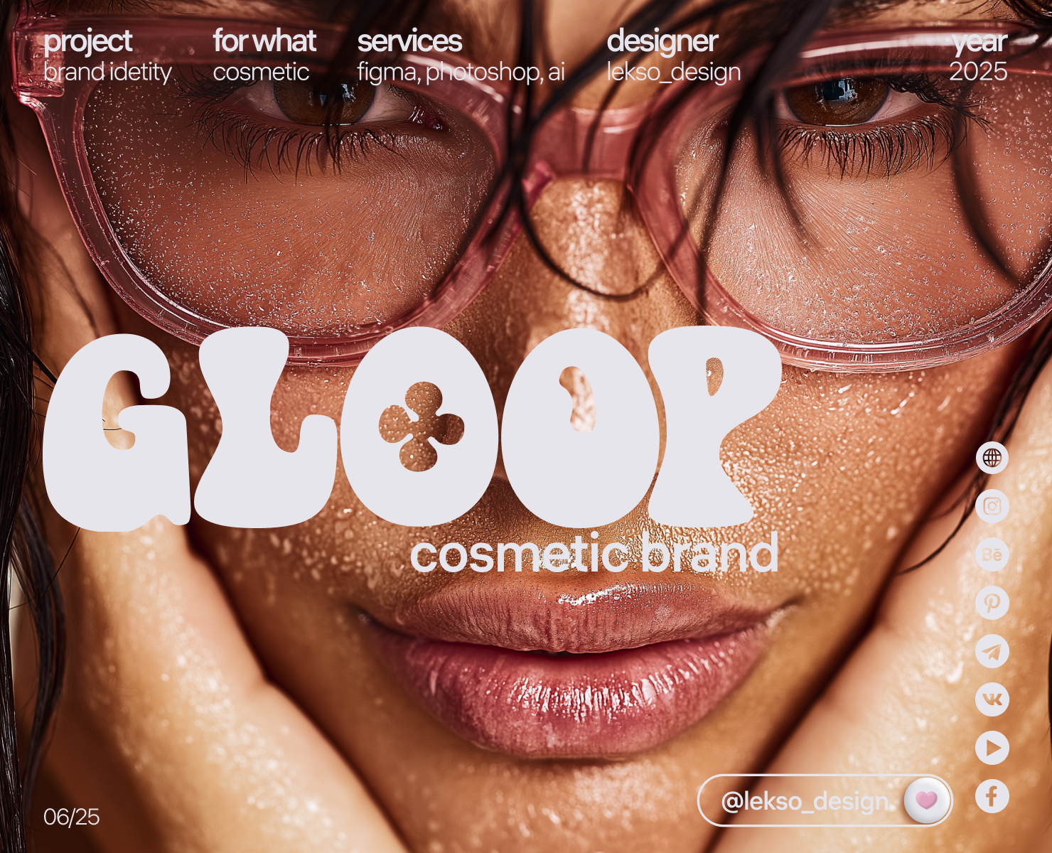 Логотип | Фирменный стиль| Skincare brand | Косметика на Dprofile