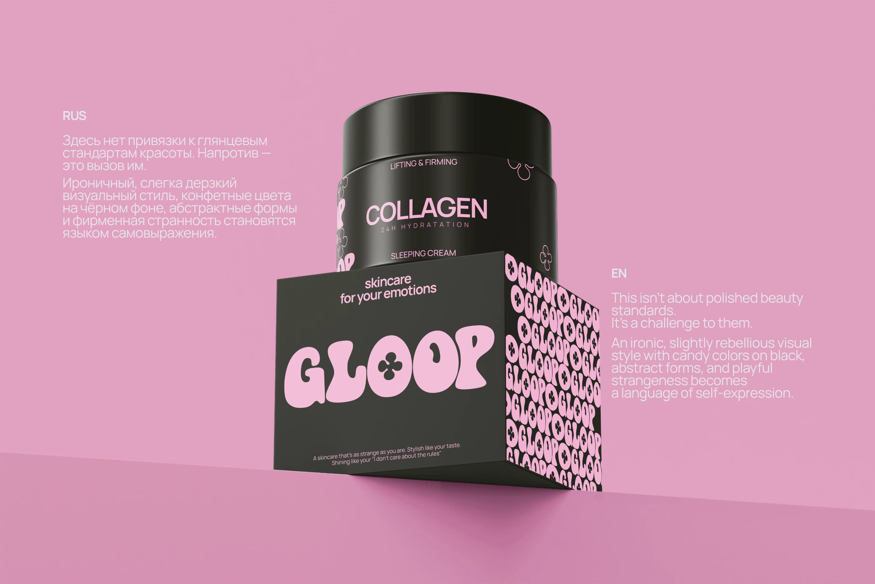 Логотип | Фирменный стиль| Skincare brand | Косметика — Изображение №2 — Брендинг на Dprofile