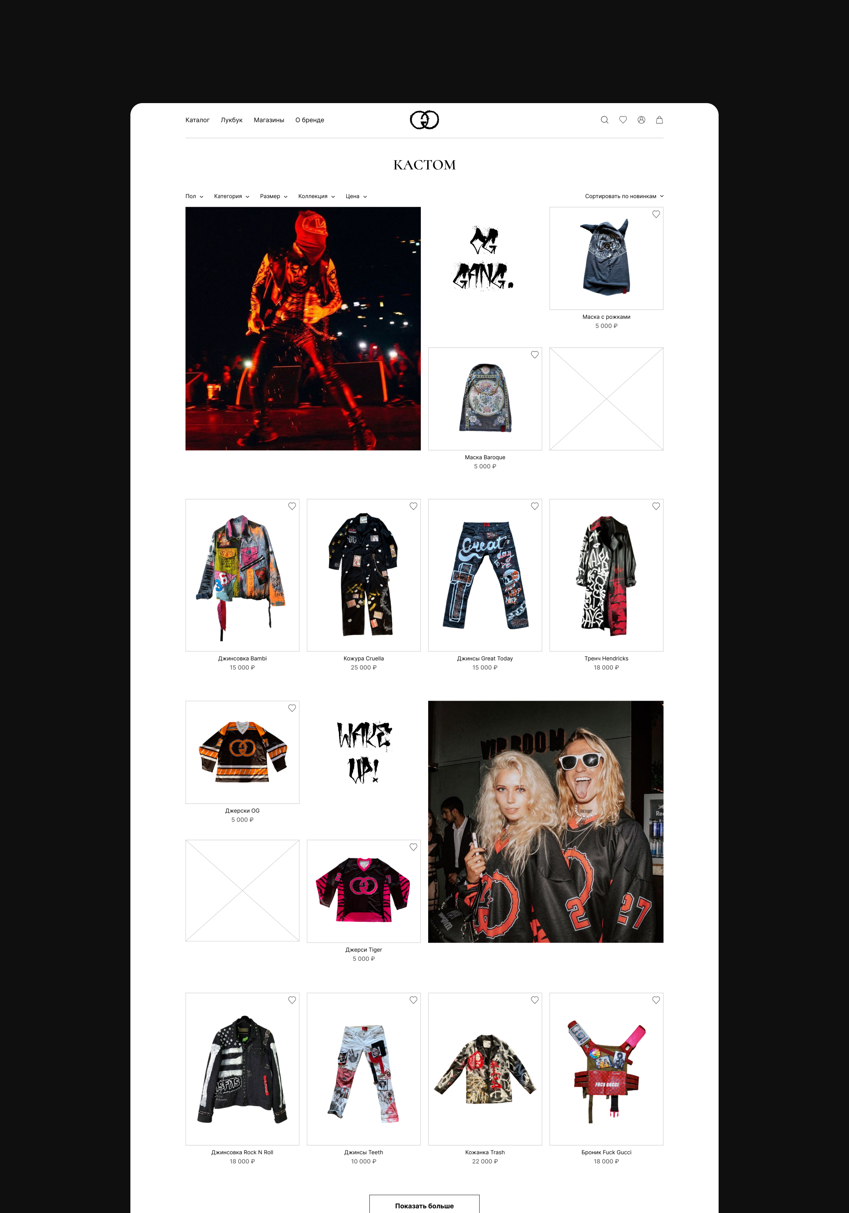 Orange Gang Store || E-commerce redesign concept — Изображение №3 — Интерфейсы, Брендинг, Графика на Dprofile