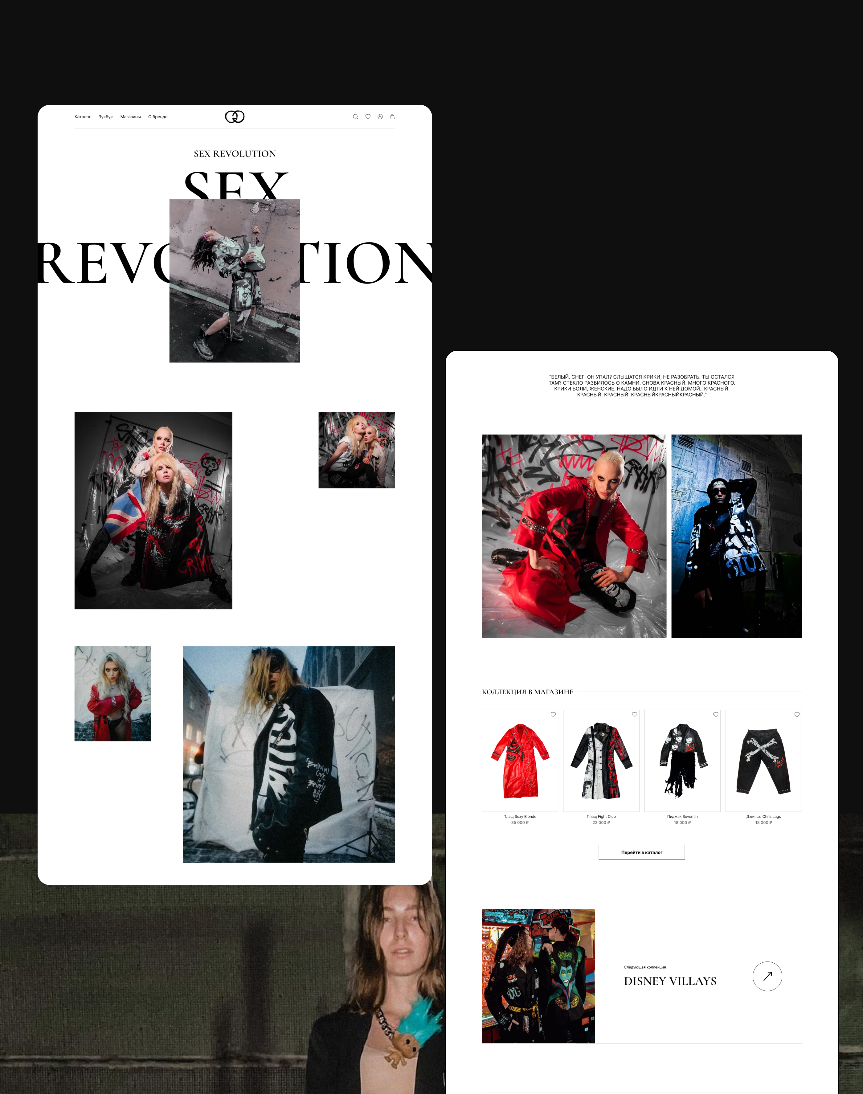 Orange Gang Store || E-commerce redesign concept — Изображение №7 — Интерфейсы, Брендинг, Графика на Dprofile