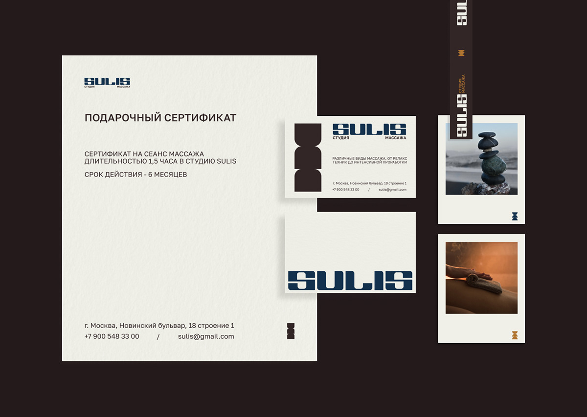 Фирменный стиль. Студия массажа. — Изображение №4 — Брендинг на Dprofile
