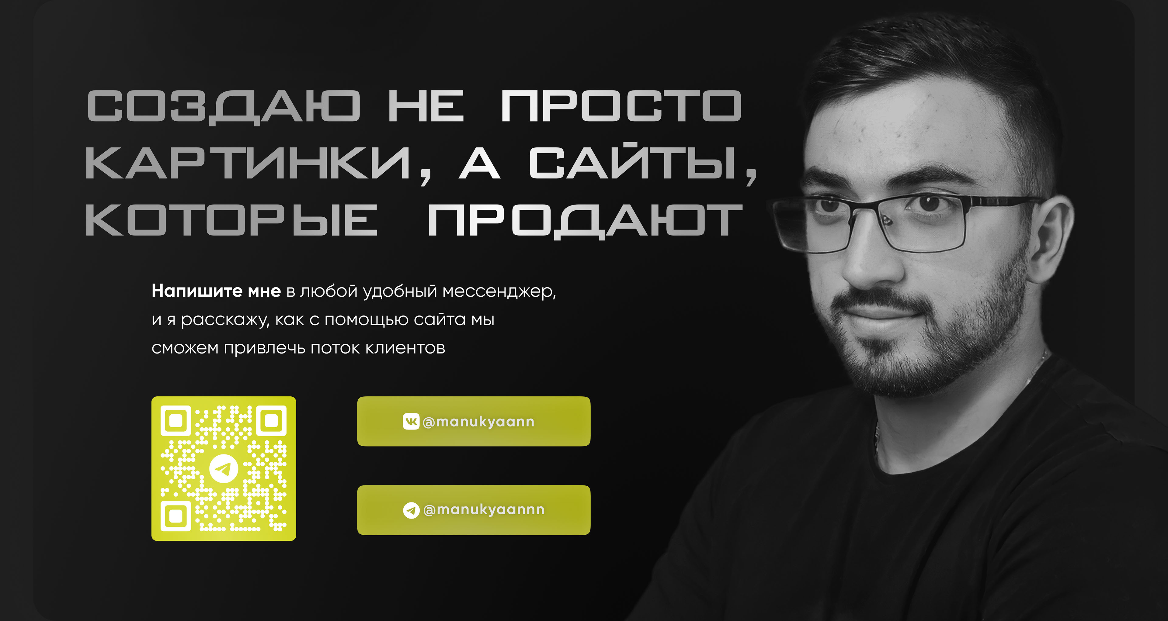 Landing Page for an online course | Курс по инвестициям — Изображение №7 — Интерфейсы на Dprofile