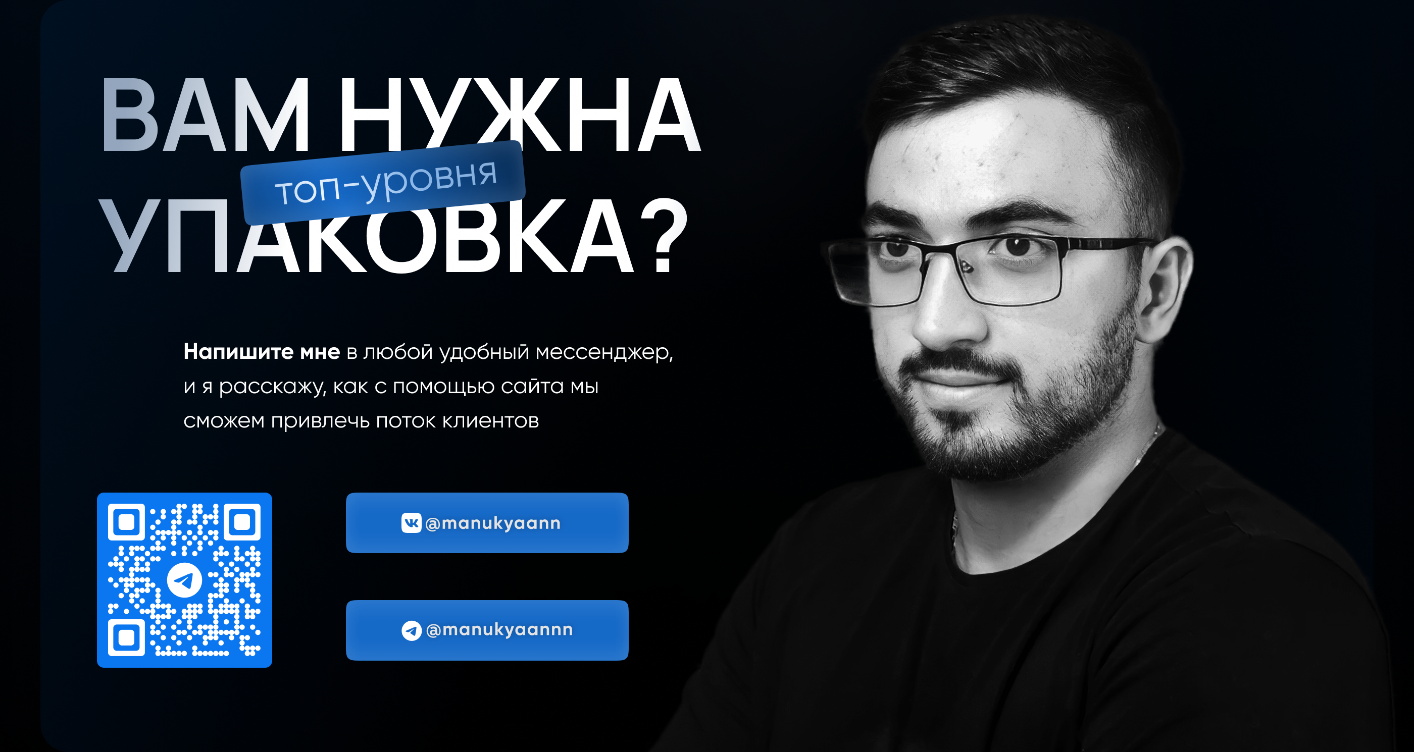 Landing Page | Производство LI-PO аккумуляторов в РФ — Изображение №8 — Интерфейсы на Dprofile