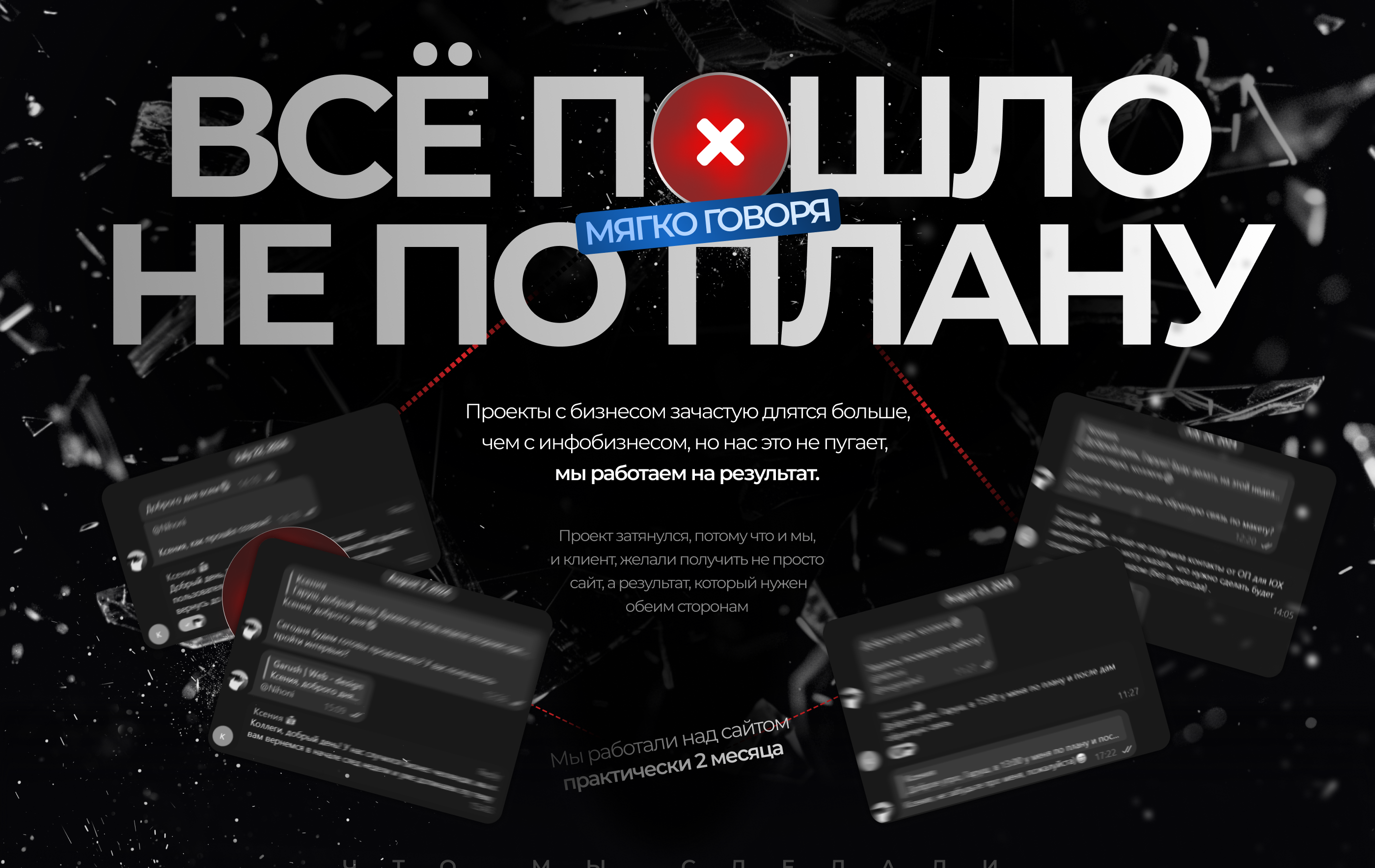 Landing page for selling mining farms| Сайт для продаж — Изображение №3 — Интерфейсы на Dprofile