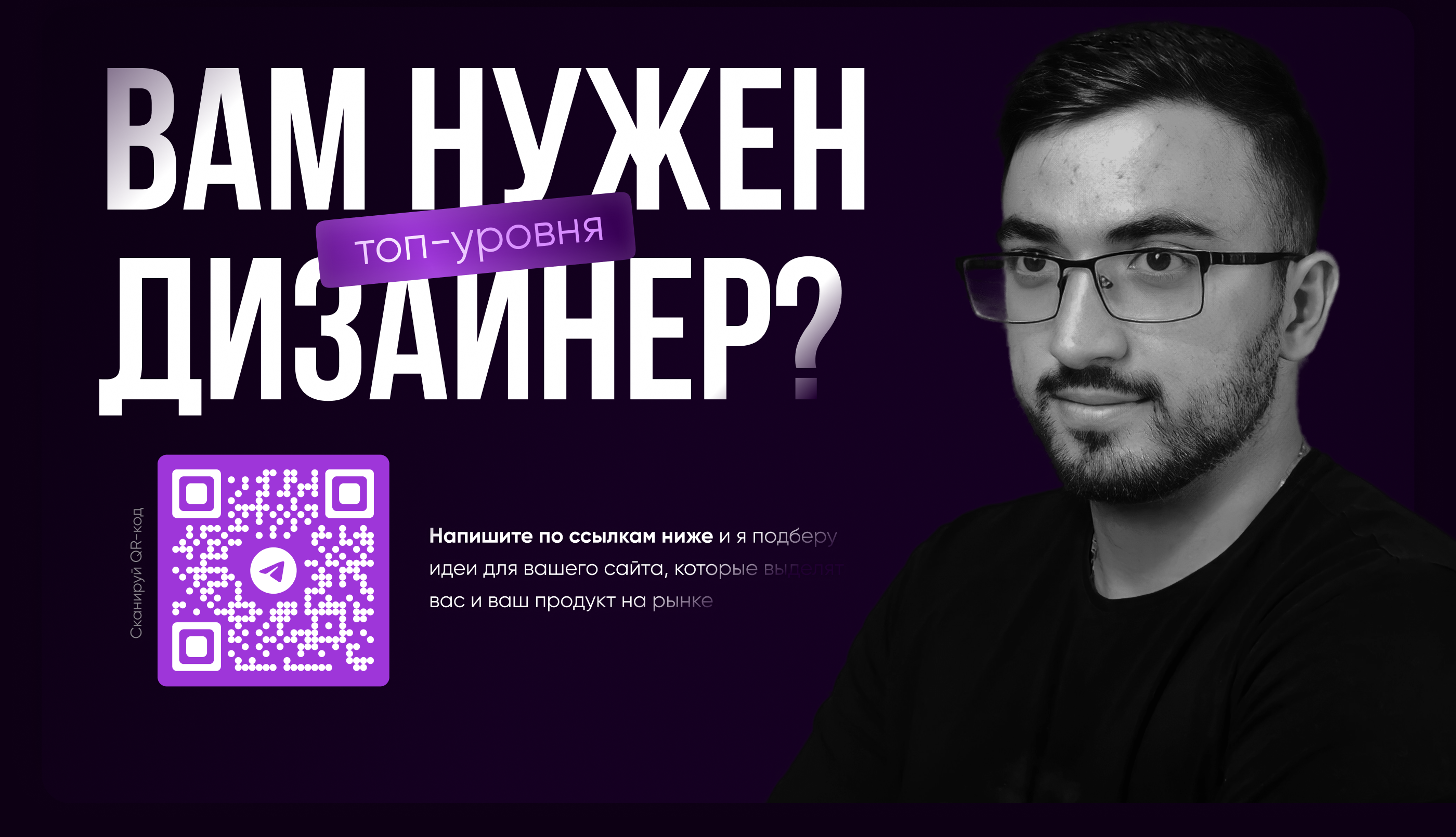 Landing page for online course | Сайт курса по таргету — Изображение №6 — Интерфейсы на Dprofile