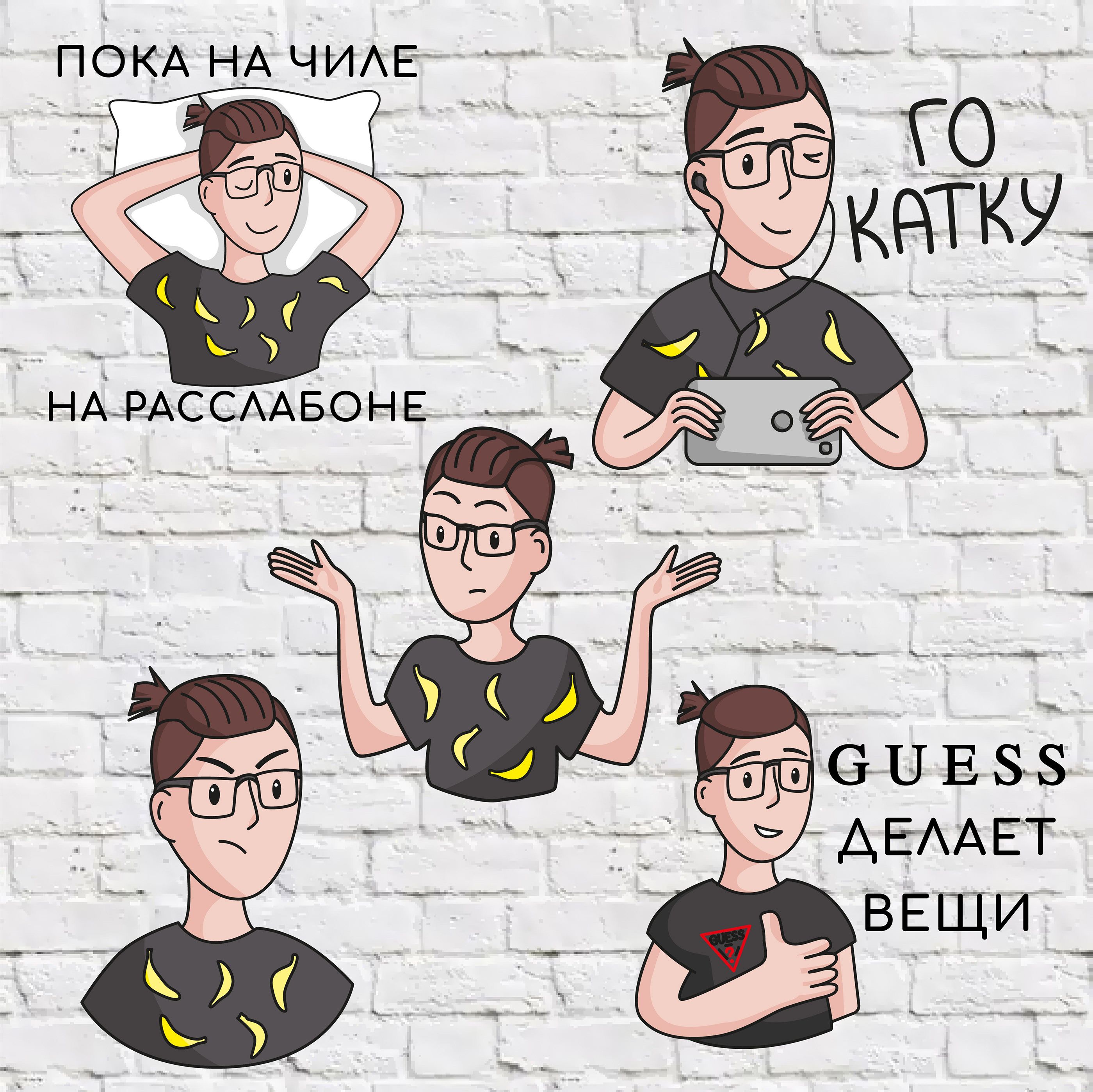 Портретные стикеры — Изображение №3 — Иллюстрация на Dprofile