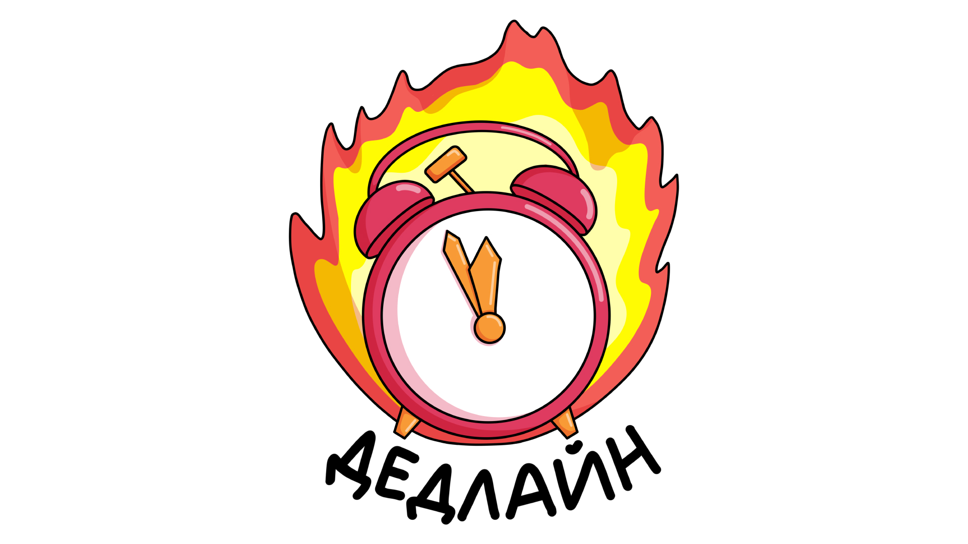 Стикеры для фрилансера — Изображение №7 — Иллюстрация на Dprofile