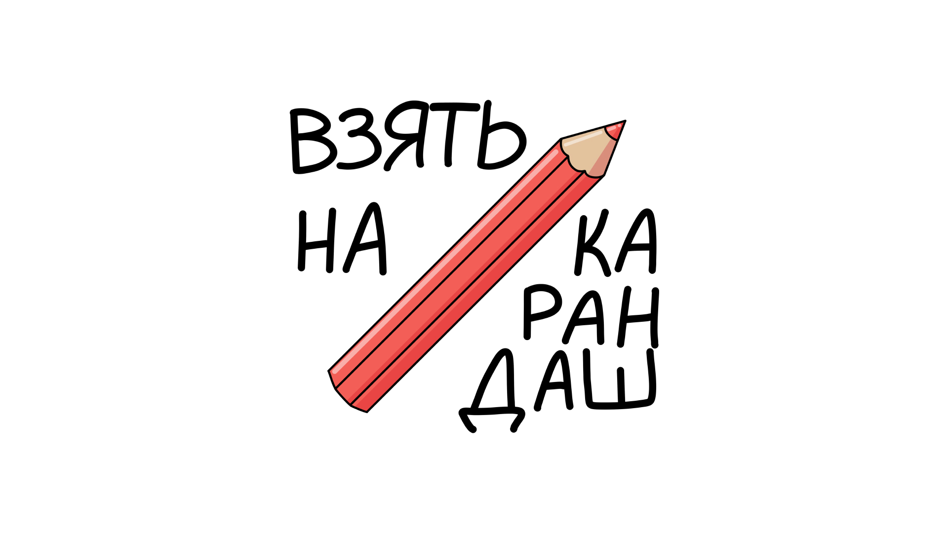 Стикеры для фрилансера — Изображение №5 — Иллюстрация на Dprofile