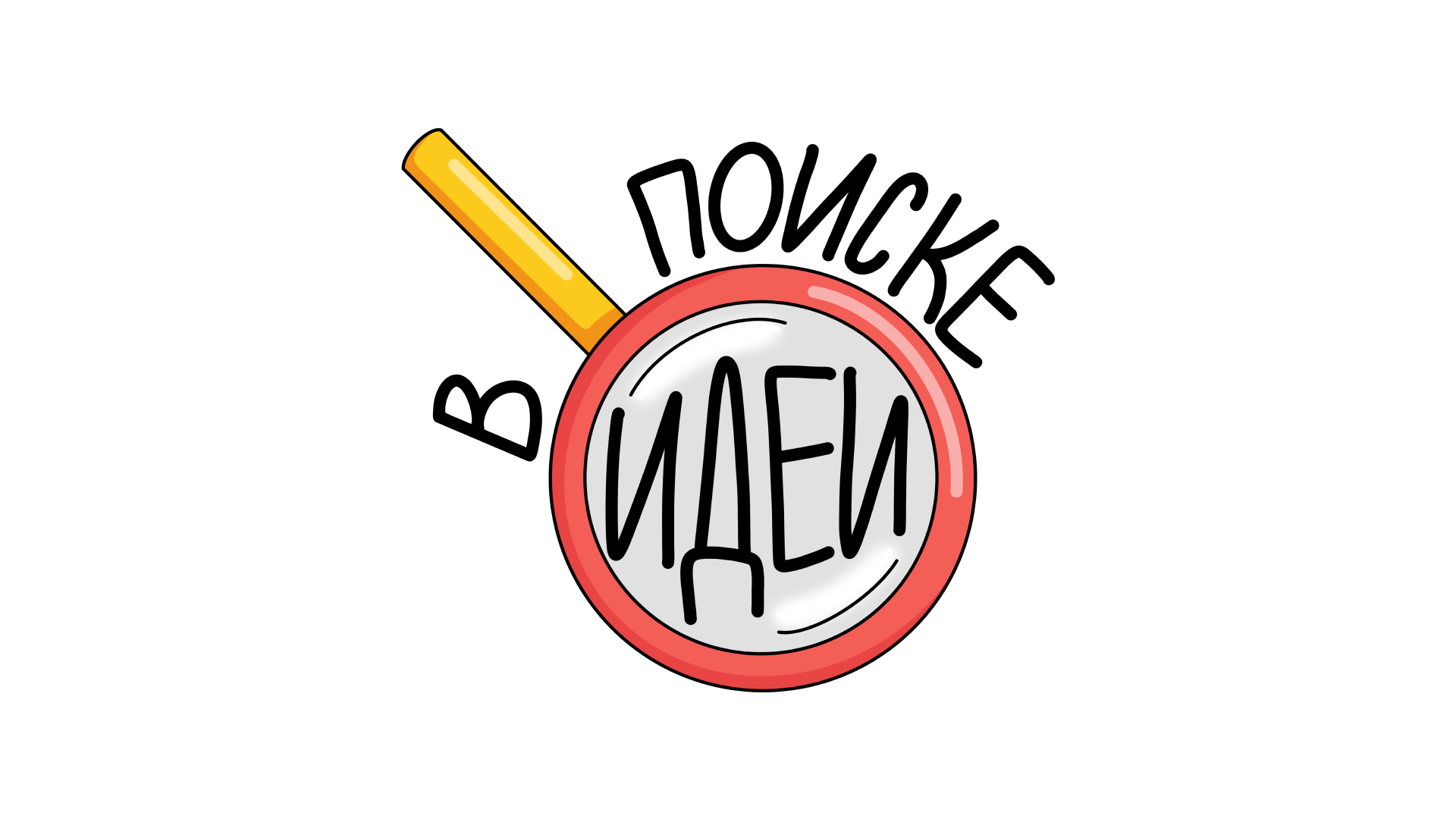 Стикеры для фрилансера — Изображение №4 — Иллюстрация на Dprofile