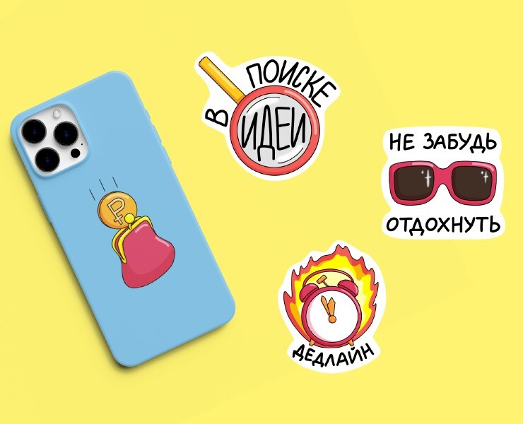 Стикеры для фрилансера — Иллюстрация на Dprofile