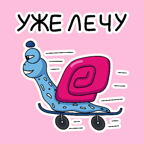 Стикерпак с персонажем мистер Улиткинс — Изображение №10 — Иллюстрация на Dprofile