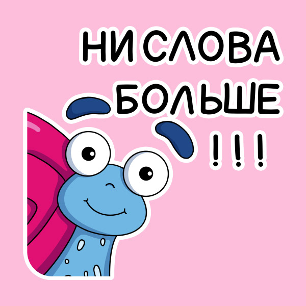 Стикерпак с персонажем мистер Улиткинс — Изображение №19 — Иллюстрация на Dprofile