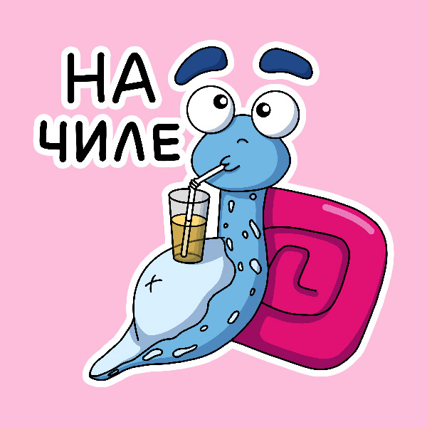 Стикерпак с персонажем мистер Улиткинс — Изображение №18 — Иллюстрация на Dprofile