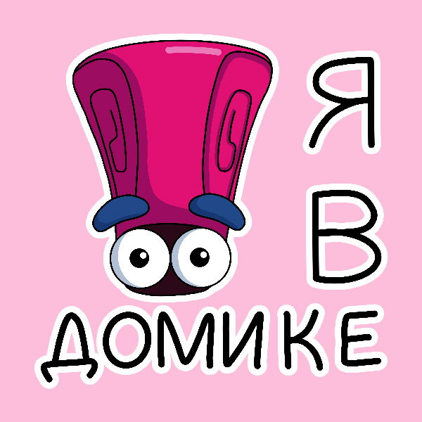 Стикерпак с персонажем мистер Улиткинс — Изображение №12 — Иллюстрация на Dprofile