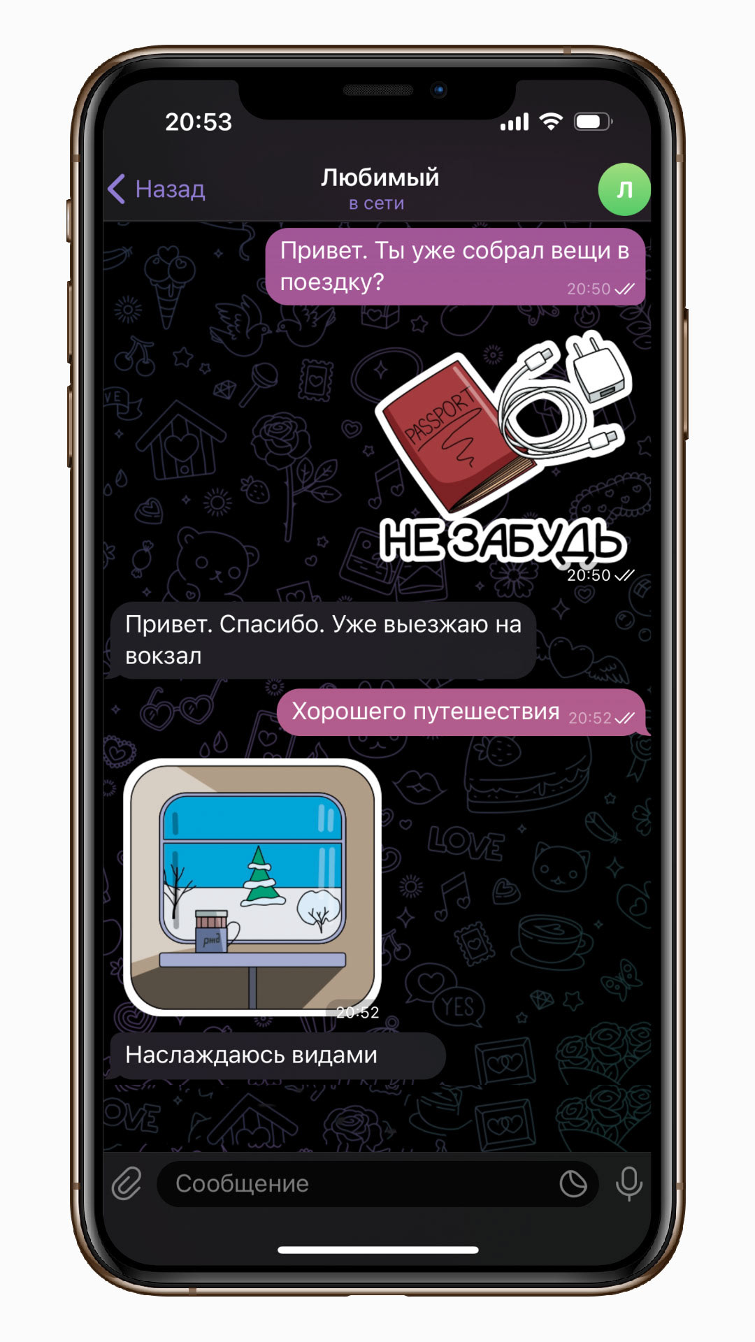 Стикеры для Telegram РЖД-mood — Изображение №14 — Иллюстрация на Dprofile