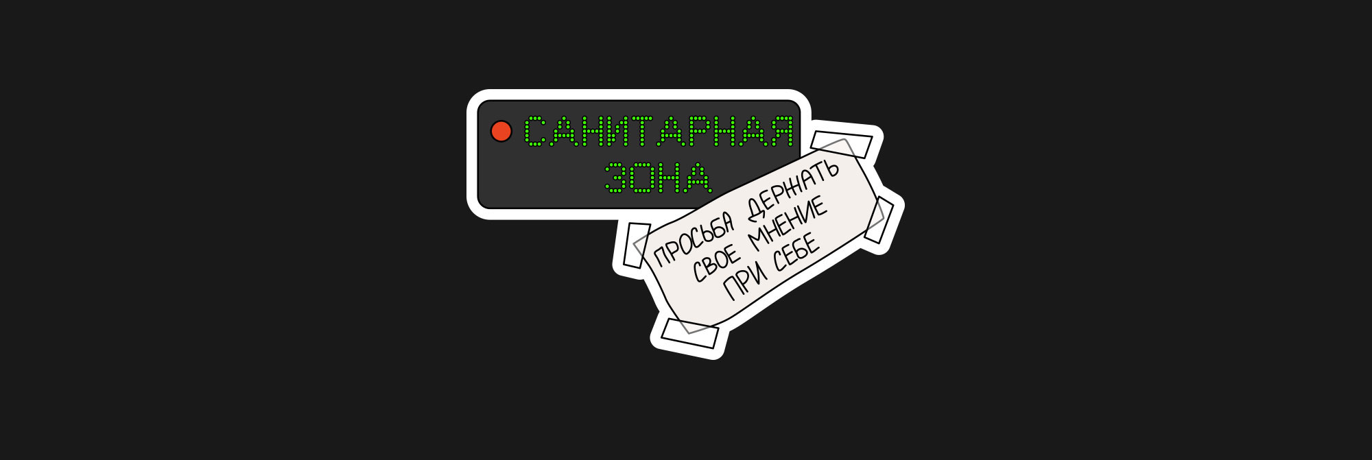 Стикеры для Telegram РЖД-mood — Изображение №6 — Иллюстрация на Dprofile