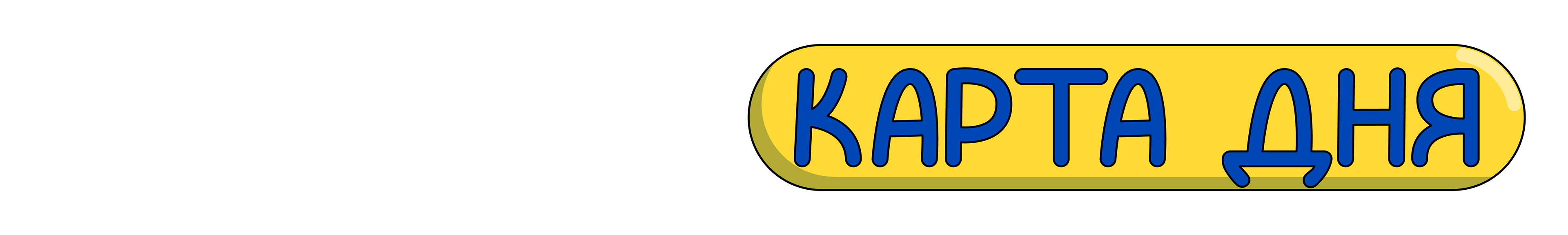 Эмодзи и стикеры для коуча — Изображение №41 — Иллюстрация на Dprofile