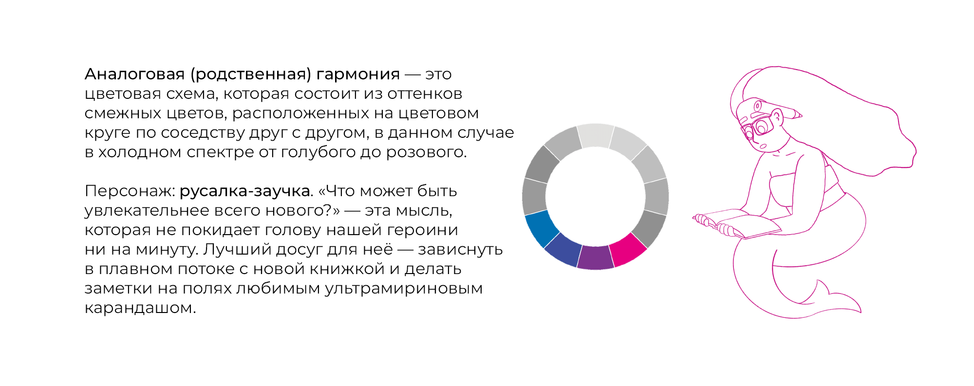 Сказочные существа и их цвета обитания — Изображение №9 — Иллюстрация на Dprofile