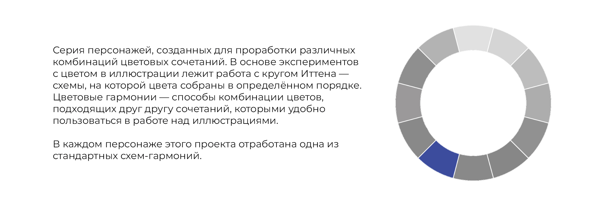 Сказочные существа и их цвета обитания — Изображение №2 — Иллюстрация на Dprofile