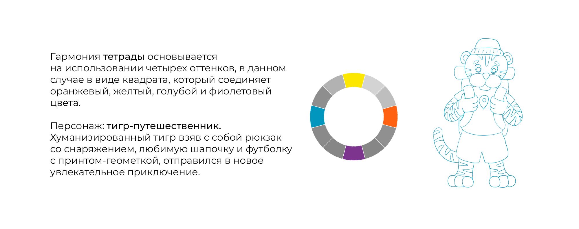 Сказочные существа и их цвета обитания — Изображение №17 — Иллюстрация на Dprofile