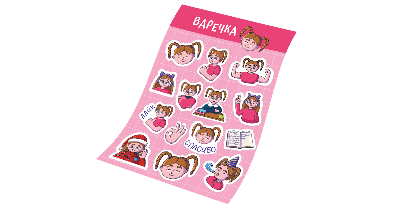 Стикерпак для первоклассницы — Изображение №10 — Иллюстрация, Графика на Dprofile