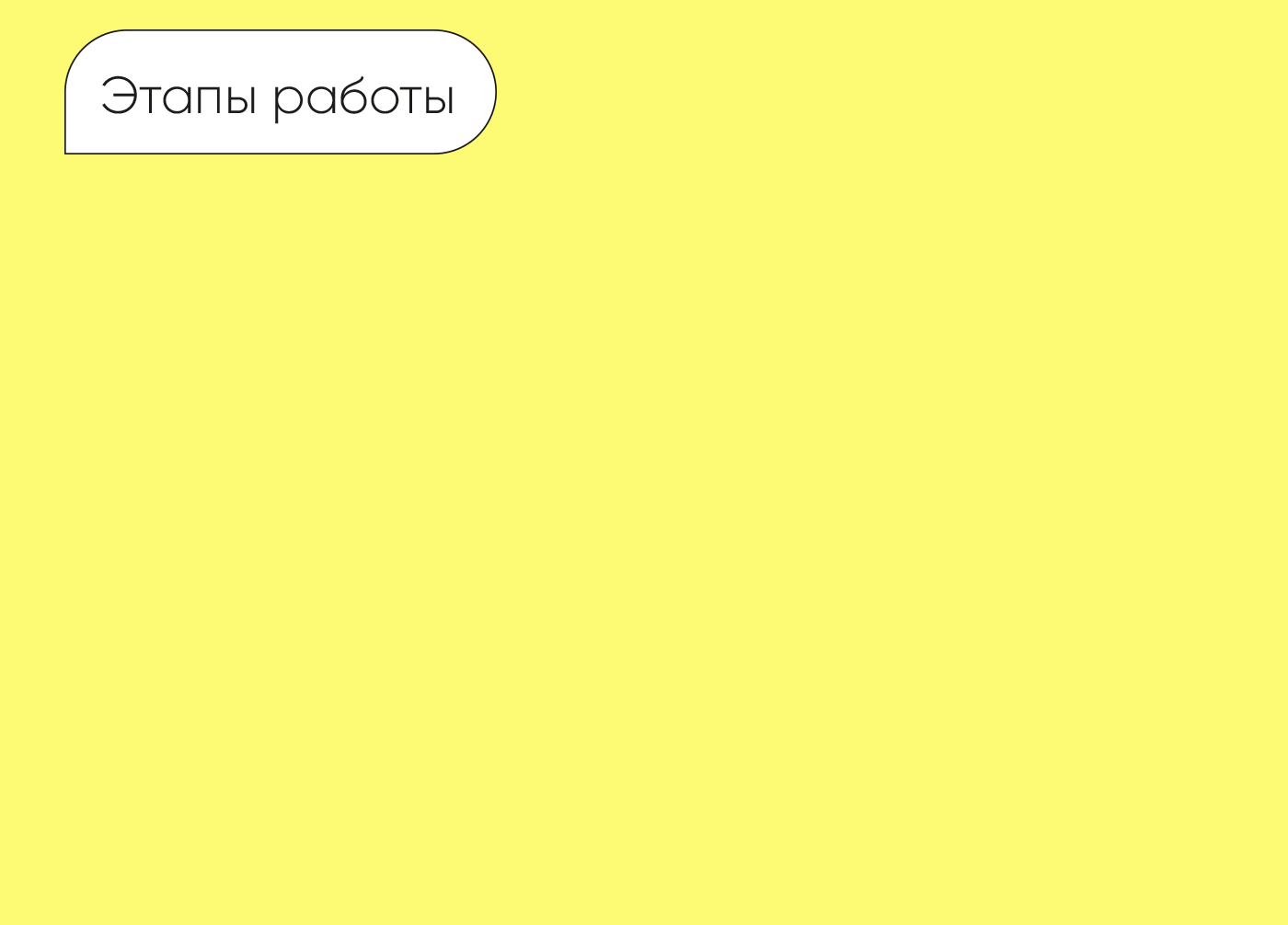 Стикерпак для первоклассницы — Изображение №4 — Иллюстрация, Графика на Dprofile