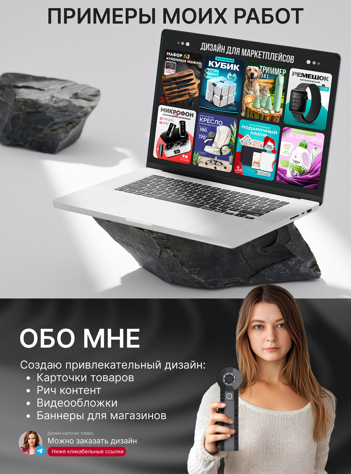 Дизайн карточки воздуходувка техника Инфографика — Изображение №4 — Маркетинг на Dprofile