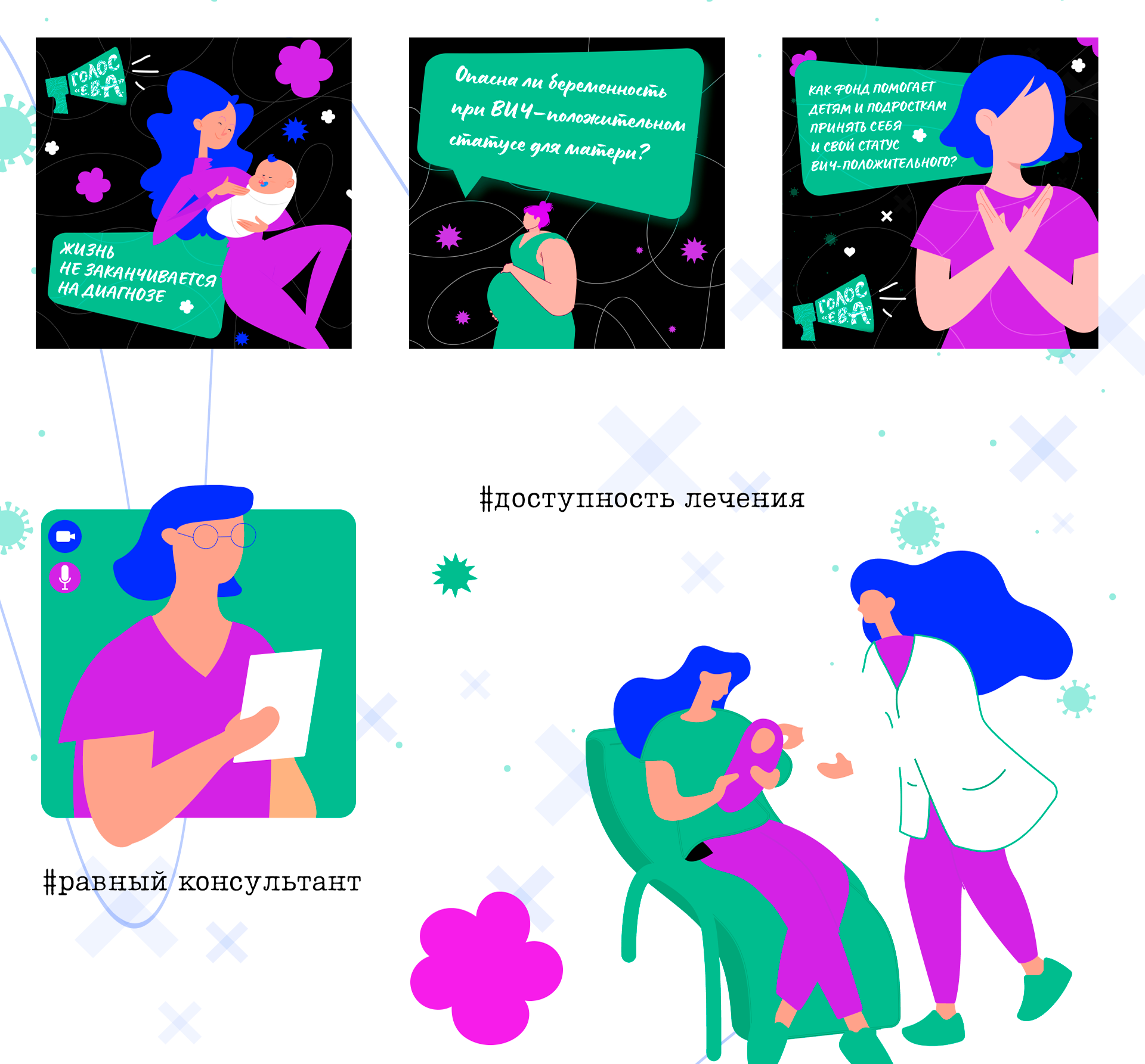 Анимация иллюстраций — Изображение №4 — Иллюстрация, Анимация на Dprofile