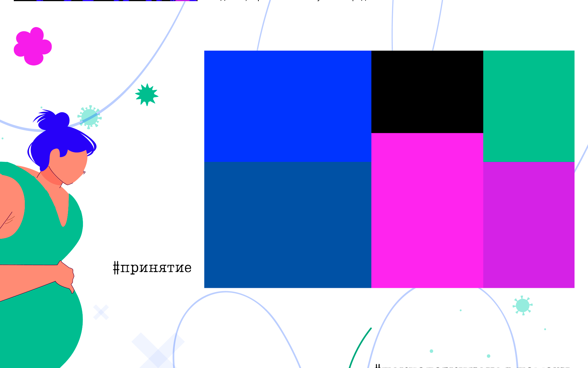 Анимация иллюстраций — Изображение №3 — Иллюстрация, Анимация на Dprofile