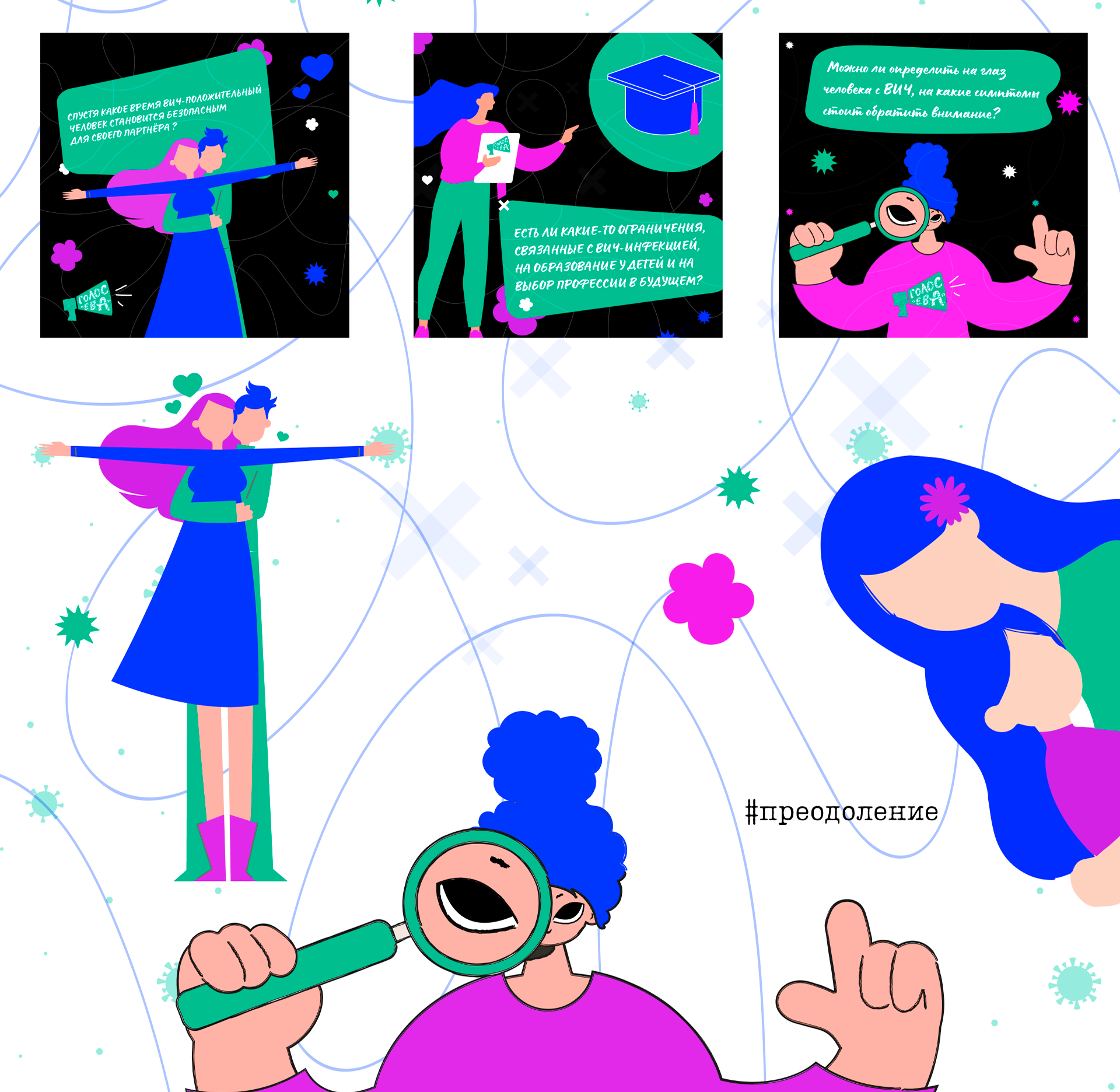 Анимация иллюстраций — Изображение №5 — Иллюстрация, Анимация на Dprofile