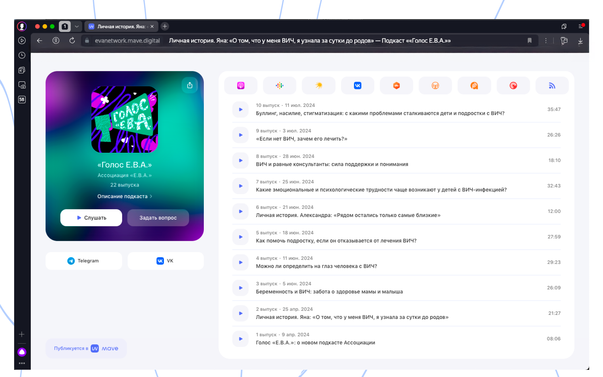 Анимация иллюстраций — Изображение №2 — Иллюстрация, Анимация на Dprofile