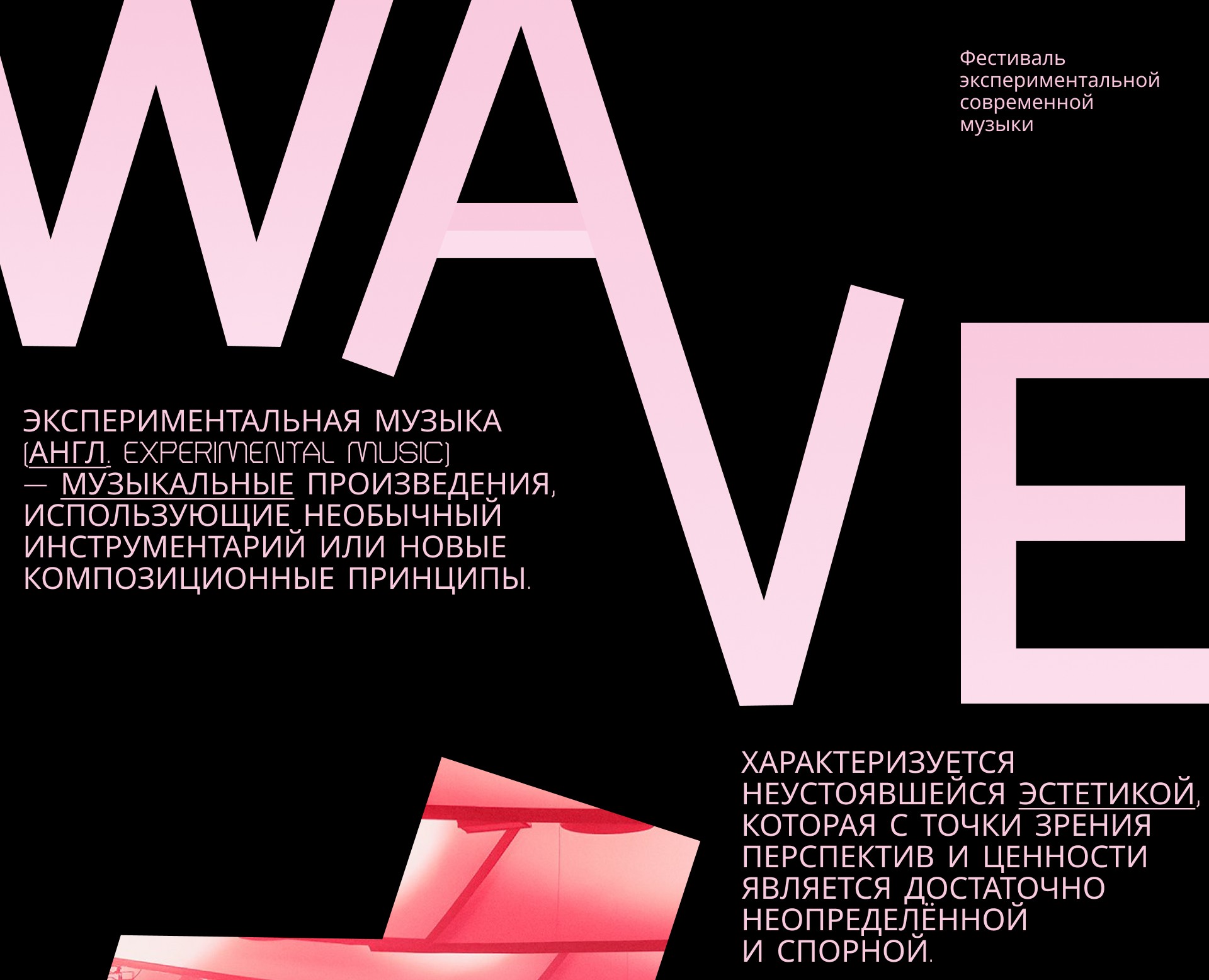 Анимация плакатов для фестиваля — Графика, Анимация на Dprofile