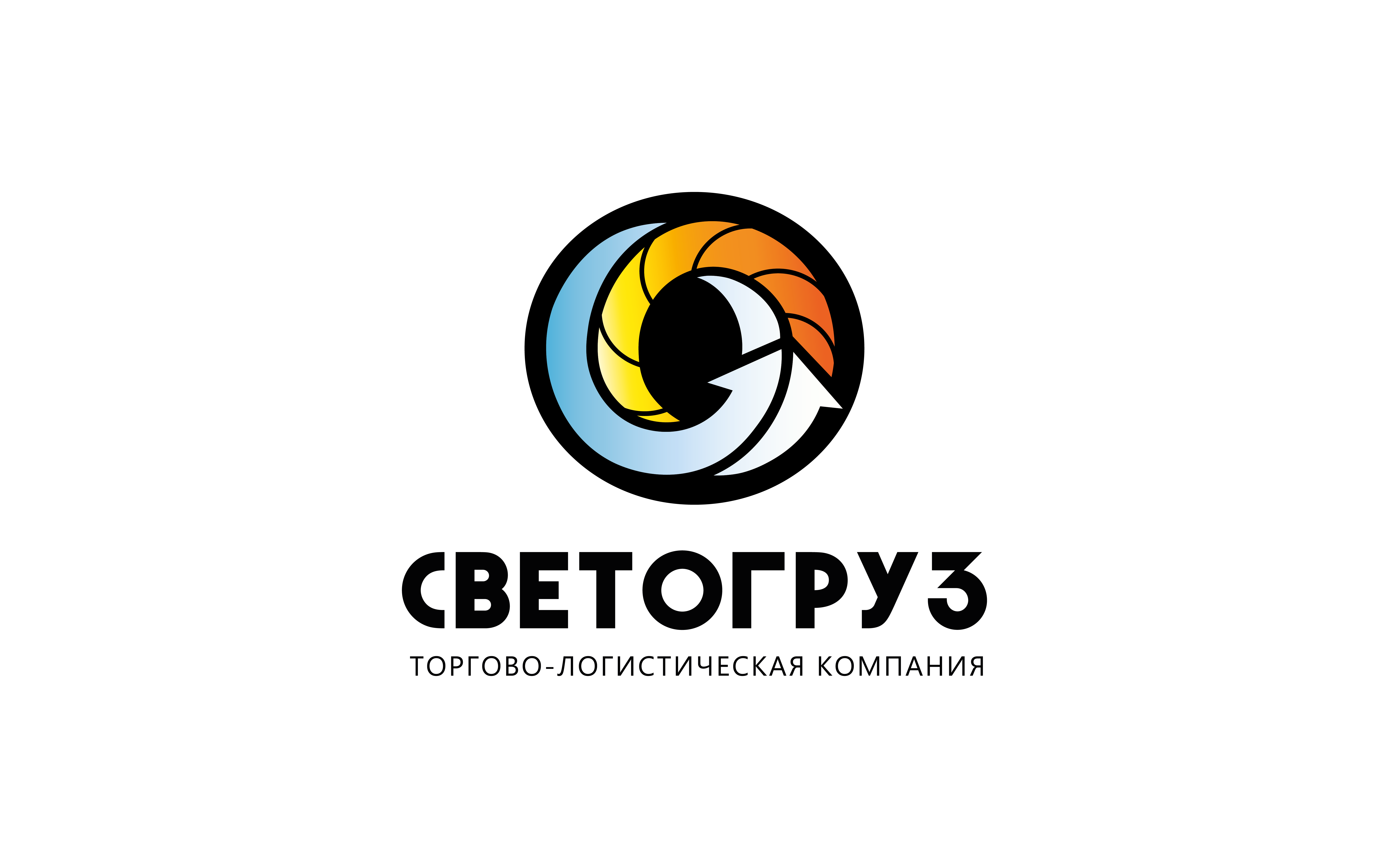 Светогруз — Изображение №1 — Брендинг на Dprofile