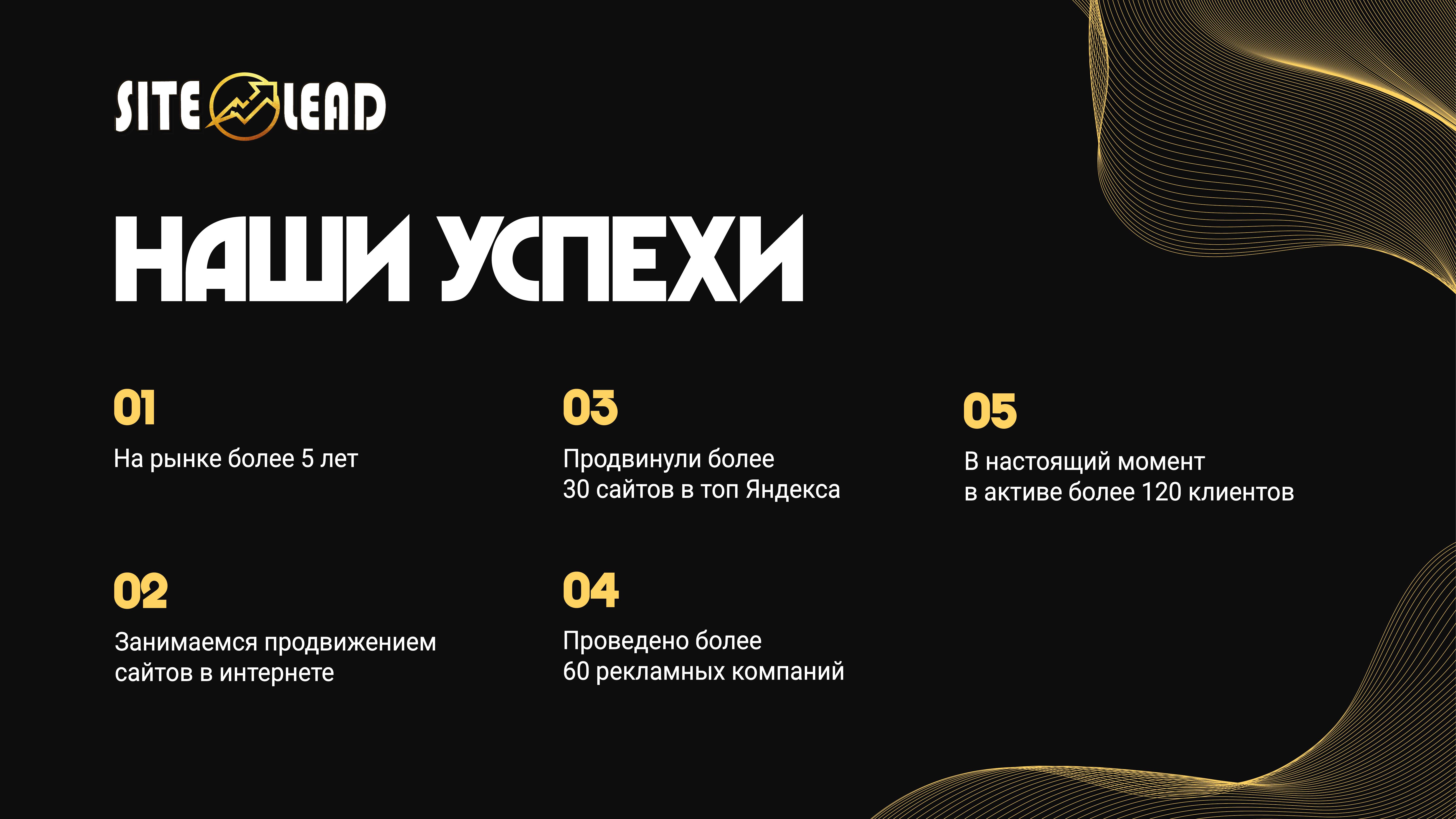 IT веб-студия — Изображение №3 — Маркетинг на Dprofile