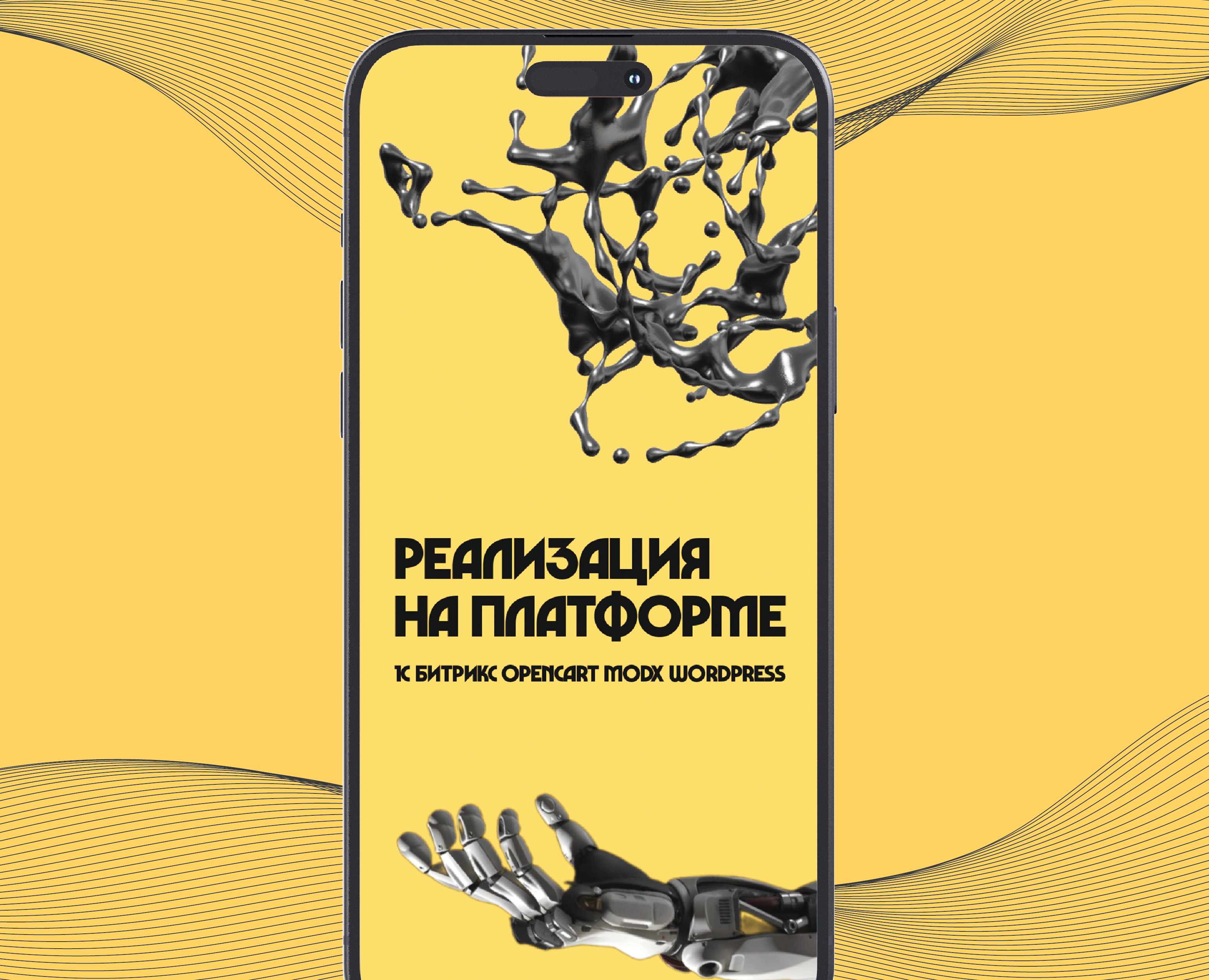 IT веб-студия — Маркетинг на Dprofile